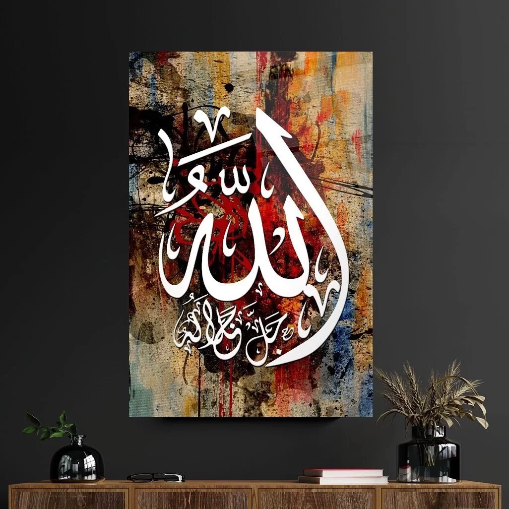 Word of Allah Islamic Artistic Glass Painting