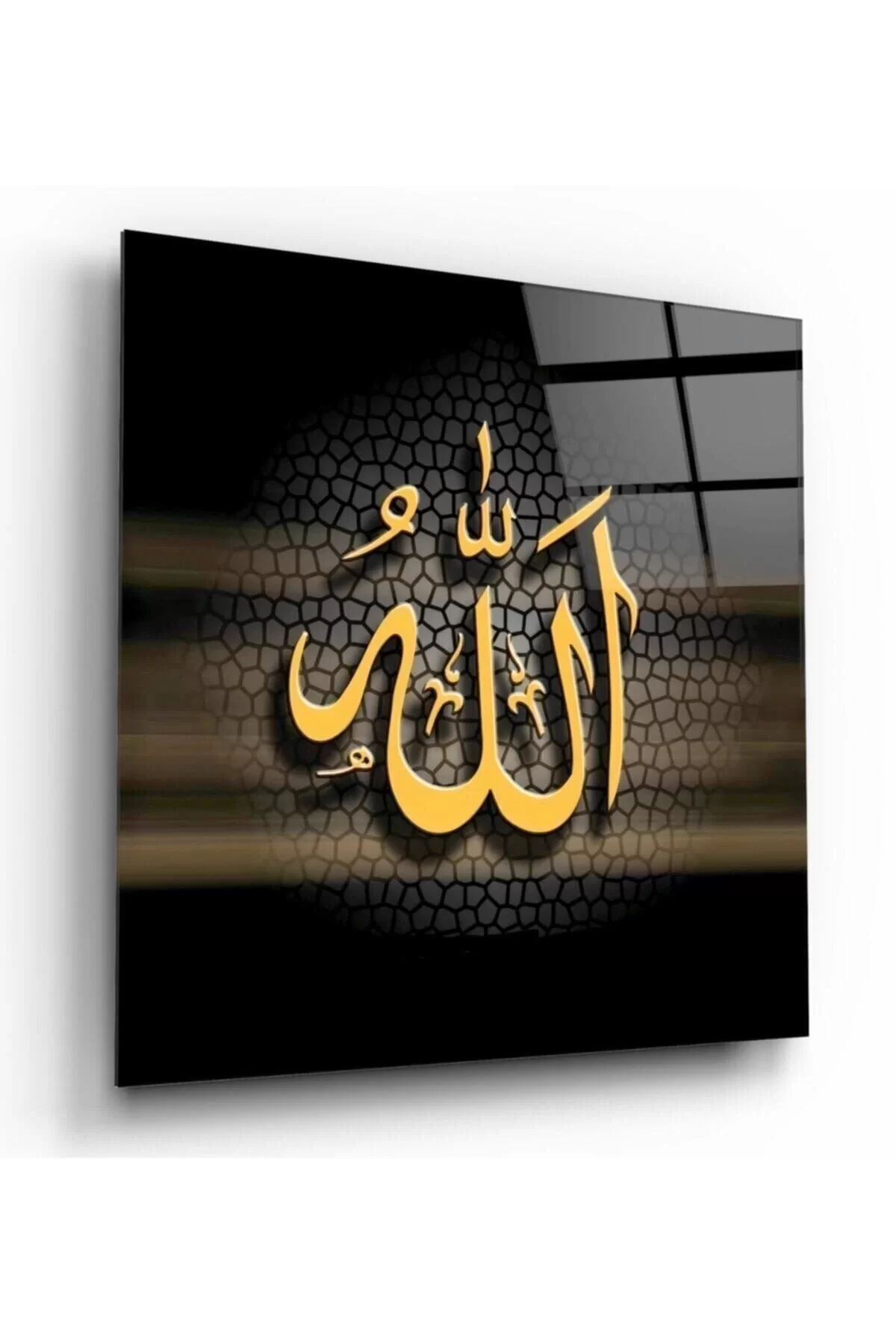 Word of Allah Glass Painting