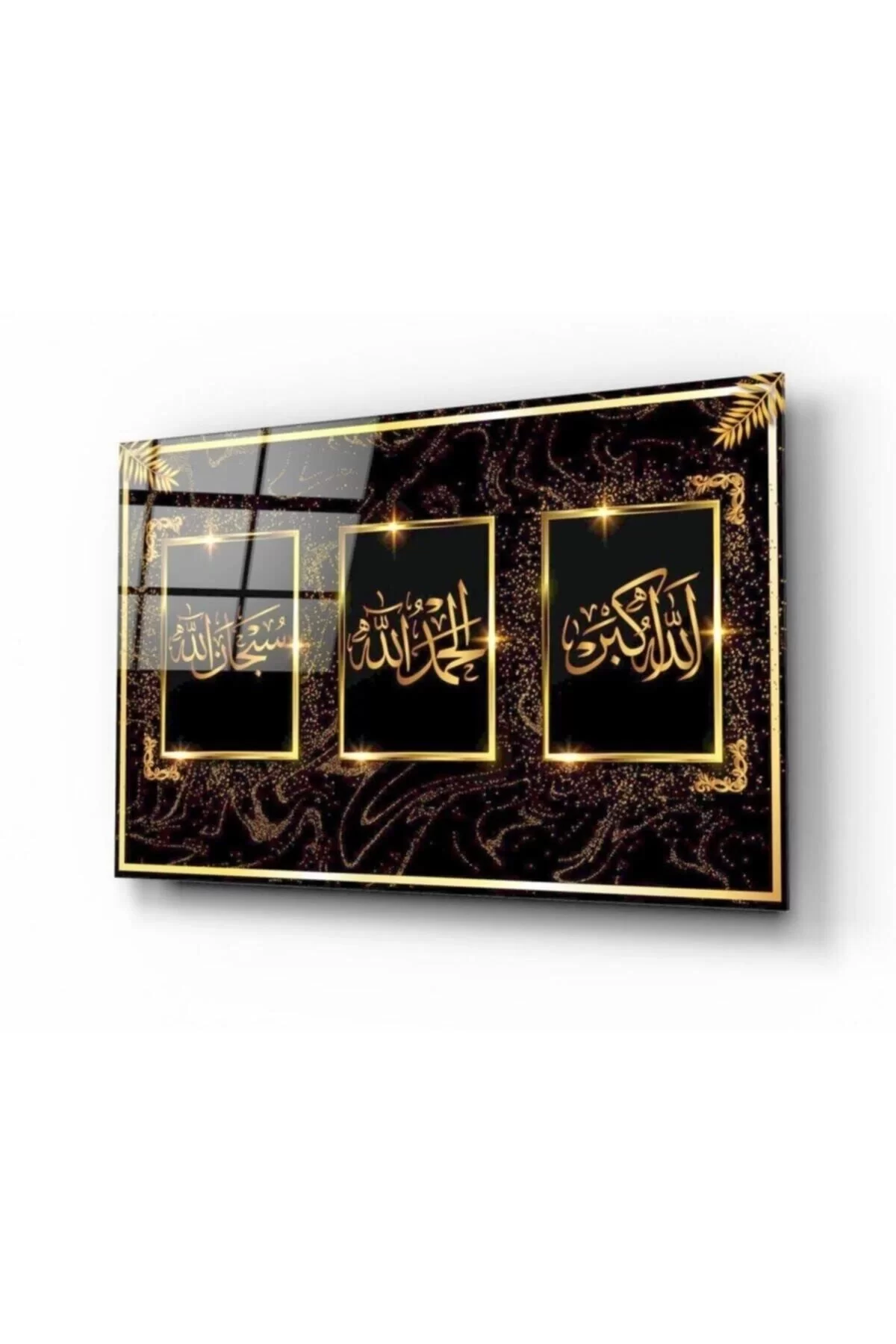 Word of Allah Glass Painting