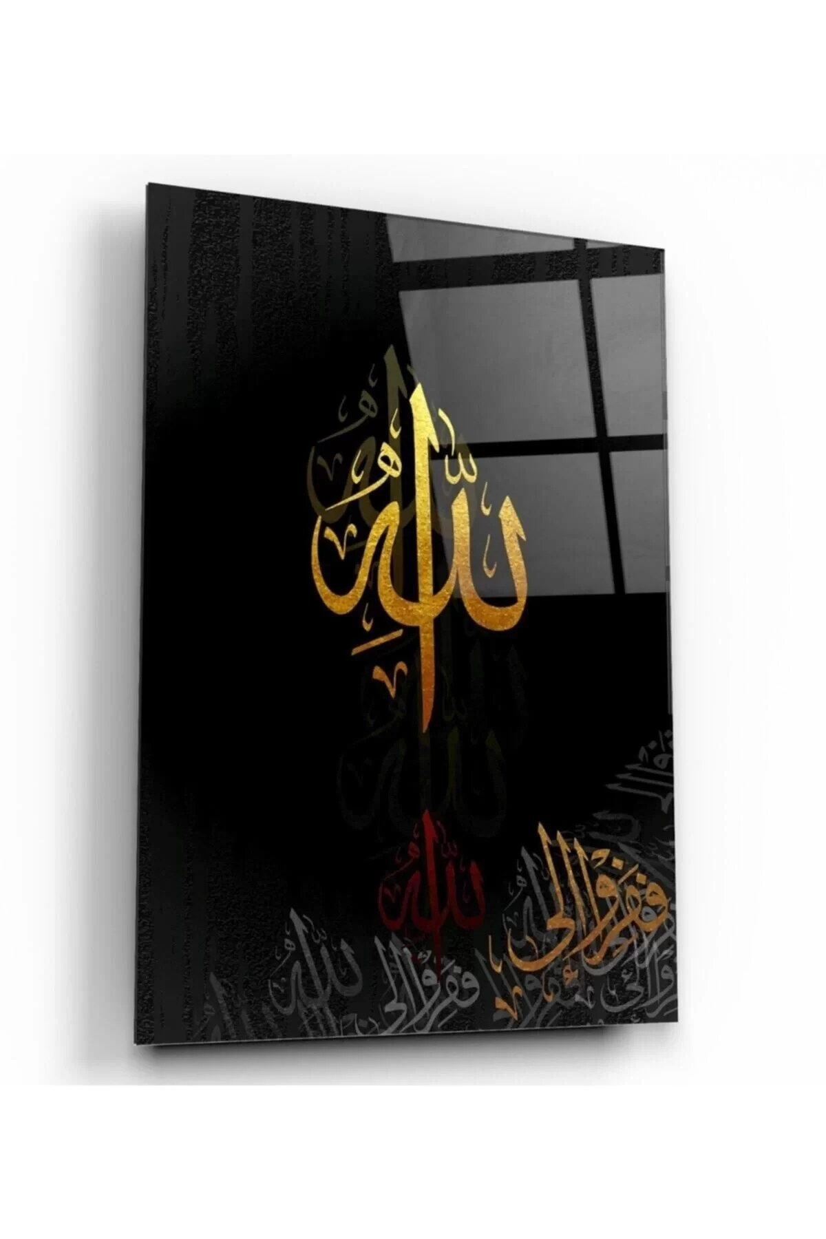 Word of Allah Glass Painting