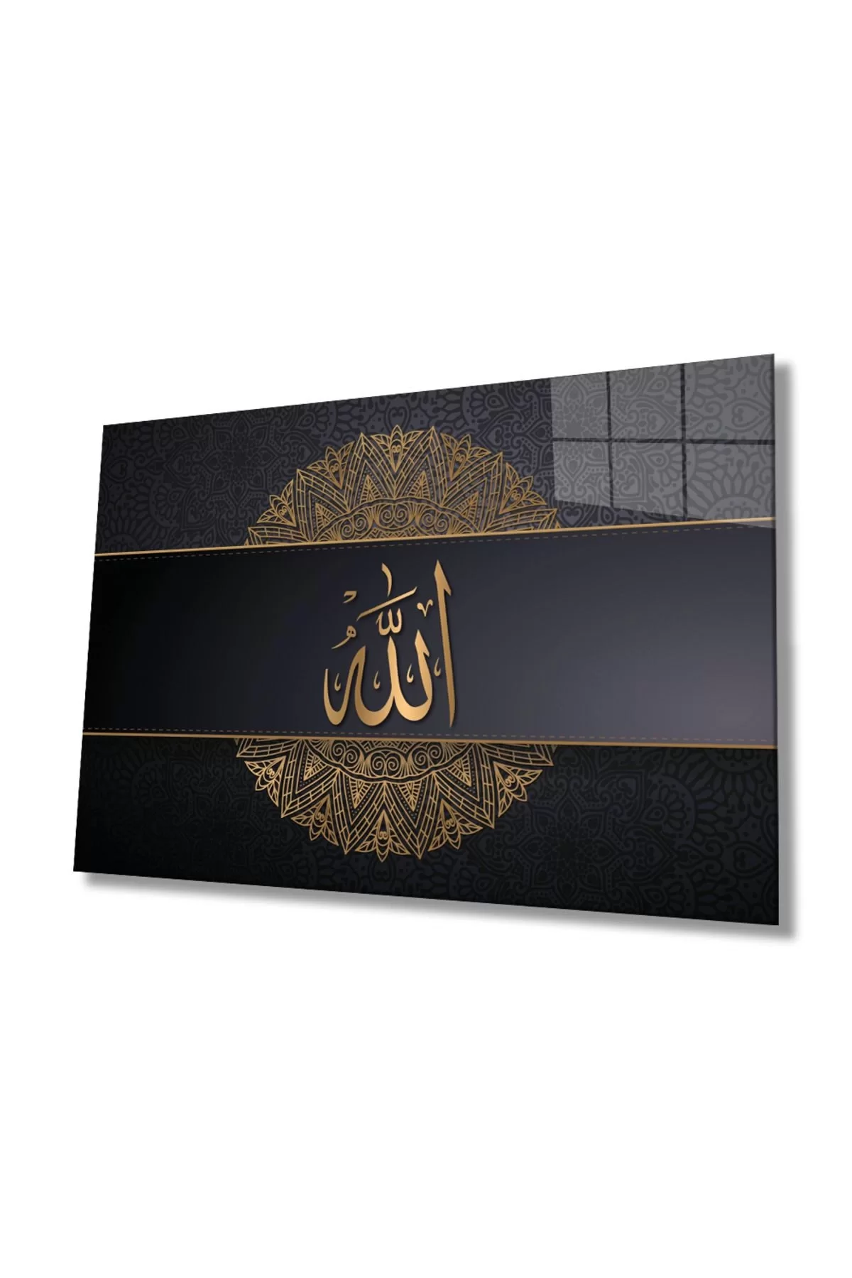 Allah Word Surah Quran Verse Religious Islamic, Home Office Wall Decor,