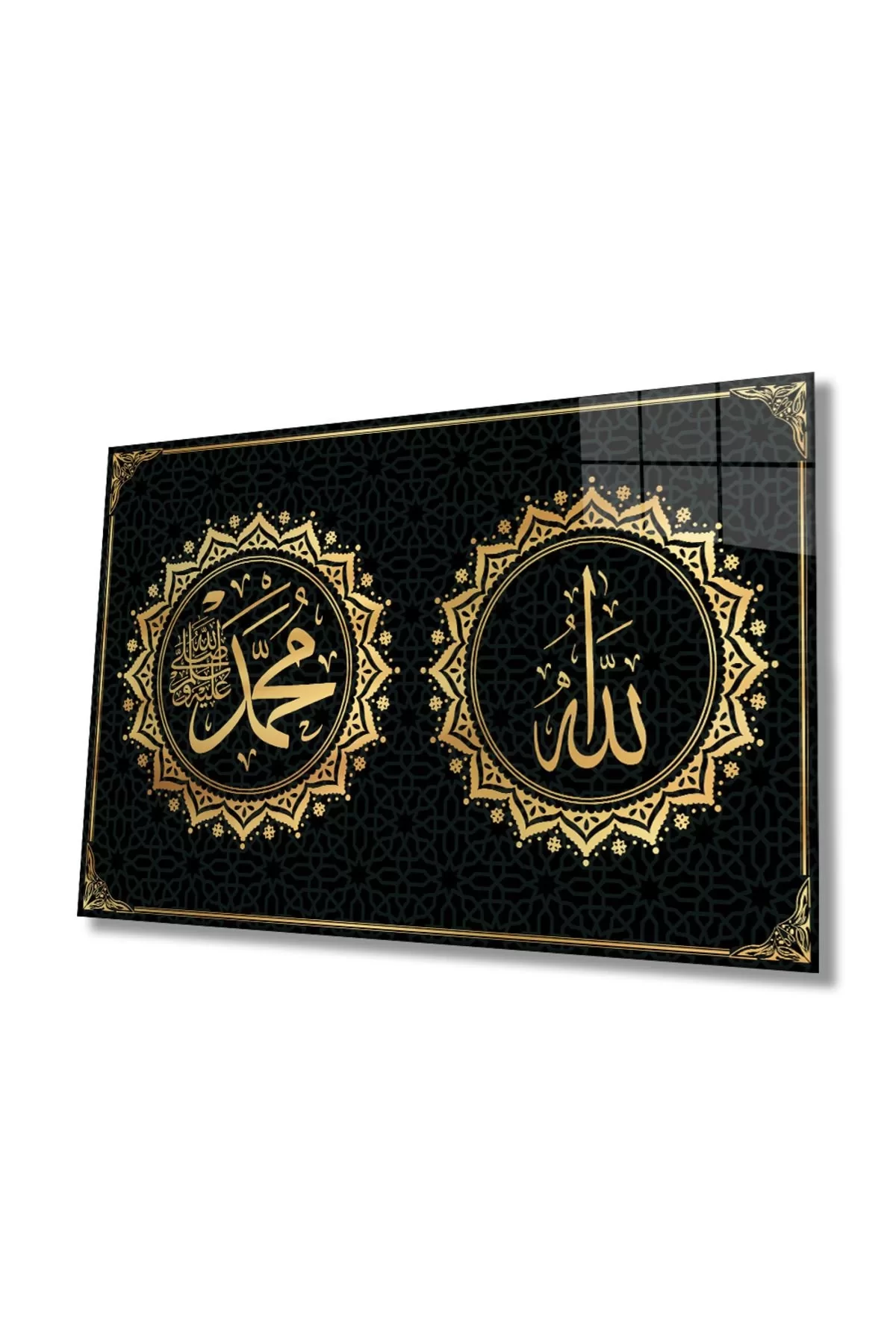 Allah Muhammad Calligraphy Verse Religious Islamic, Home Office Wall Decor,