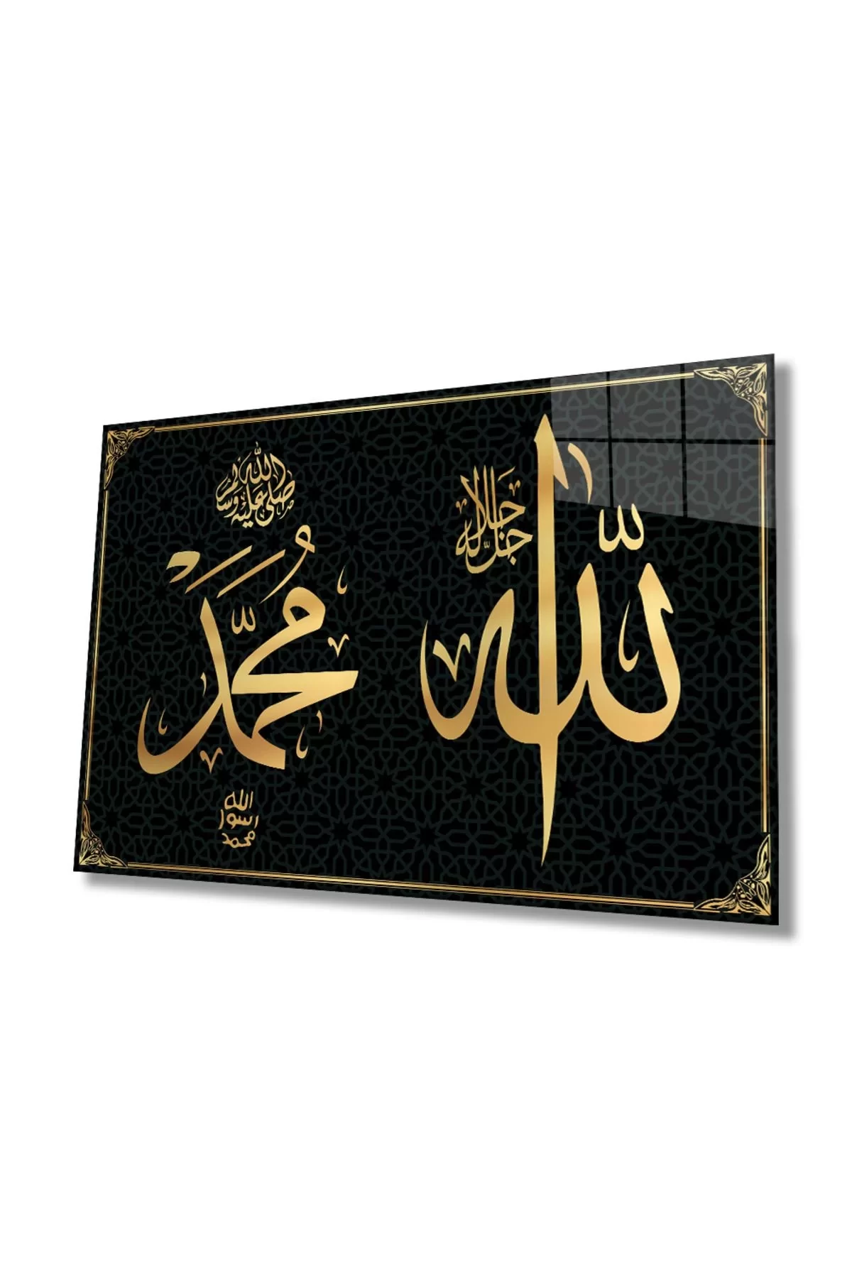 Allah Muhammad Calligraphy Verse Religious Islamic, Home Office Wall Decor,