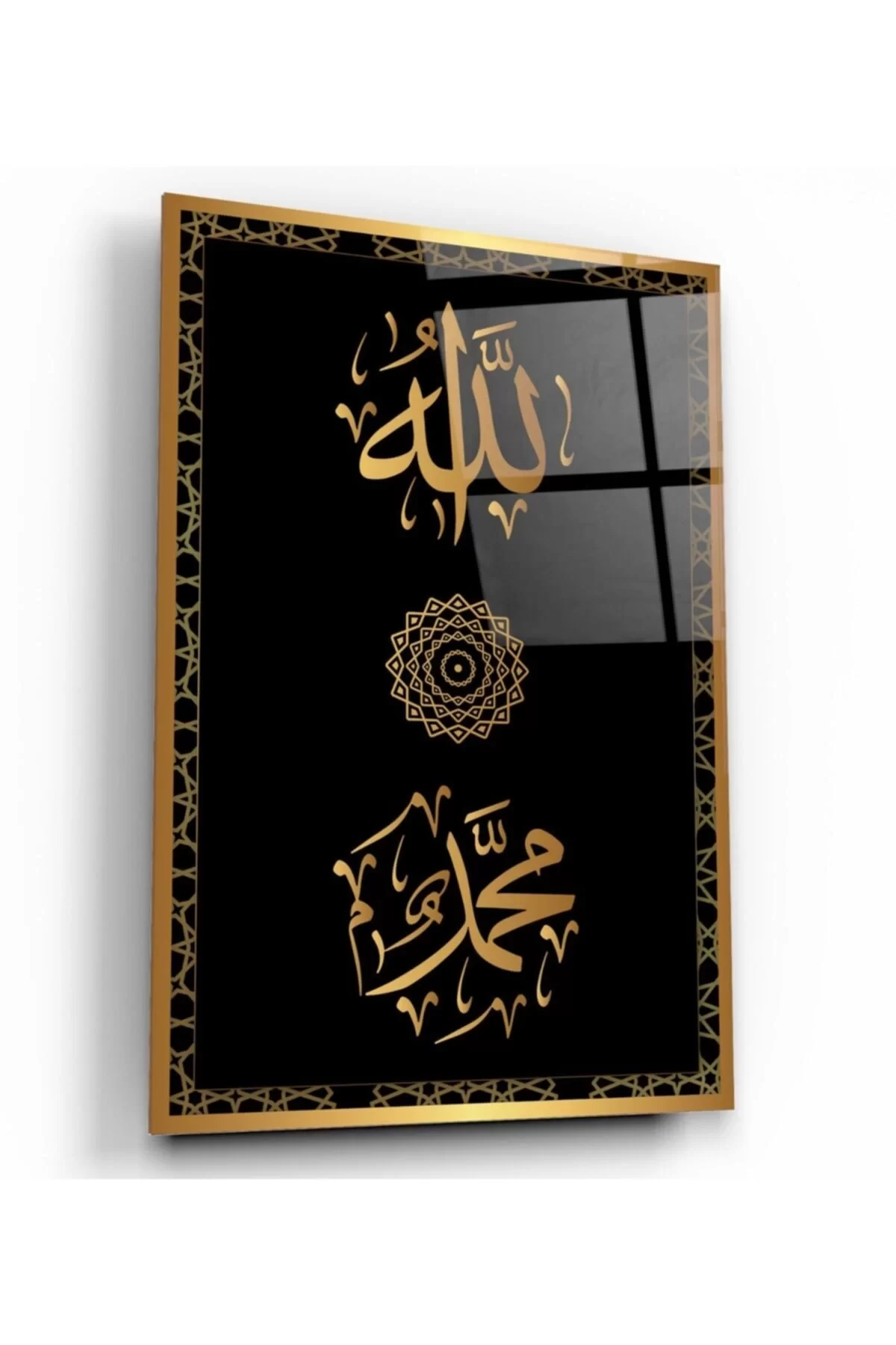 Allah And Muhammad Words Glass Painting