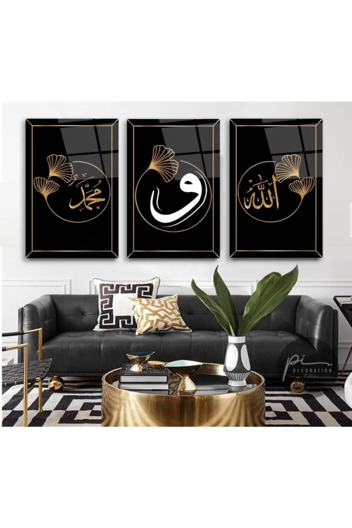 Words of Allah and Muhammad Triple Glass Painting