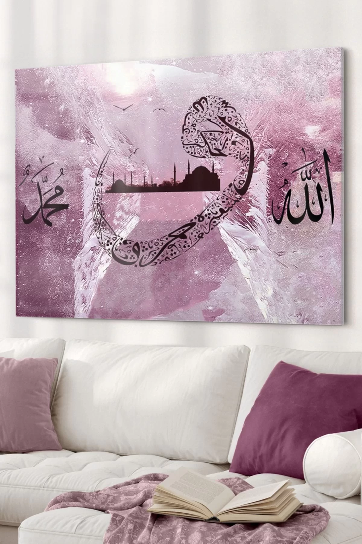 Allah And Muhammad Vav Written| Religious Themed Glass Painting | 50x70cm