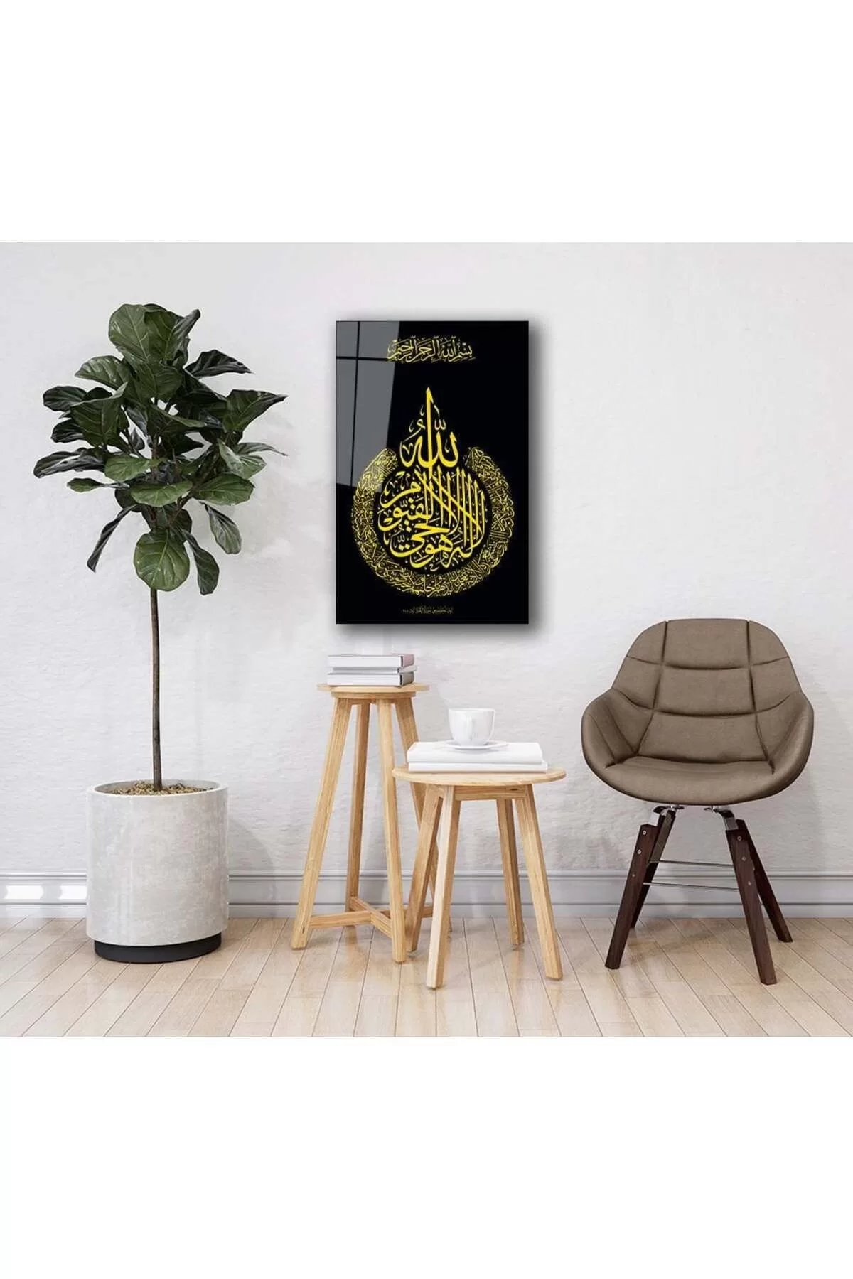 Ayetel Kursi Religious Glass Painting