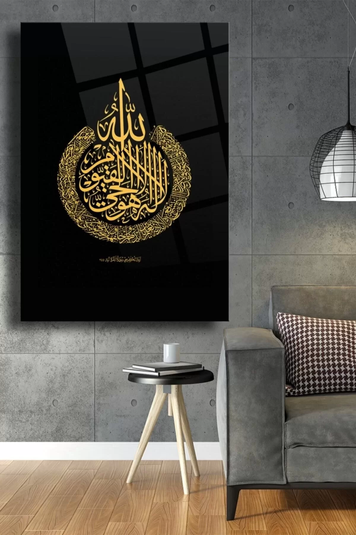 Ayetel Kursi Religious Glass Painting, Islamic Wall Decoration