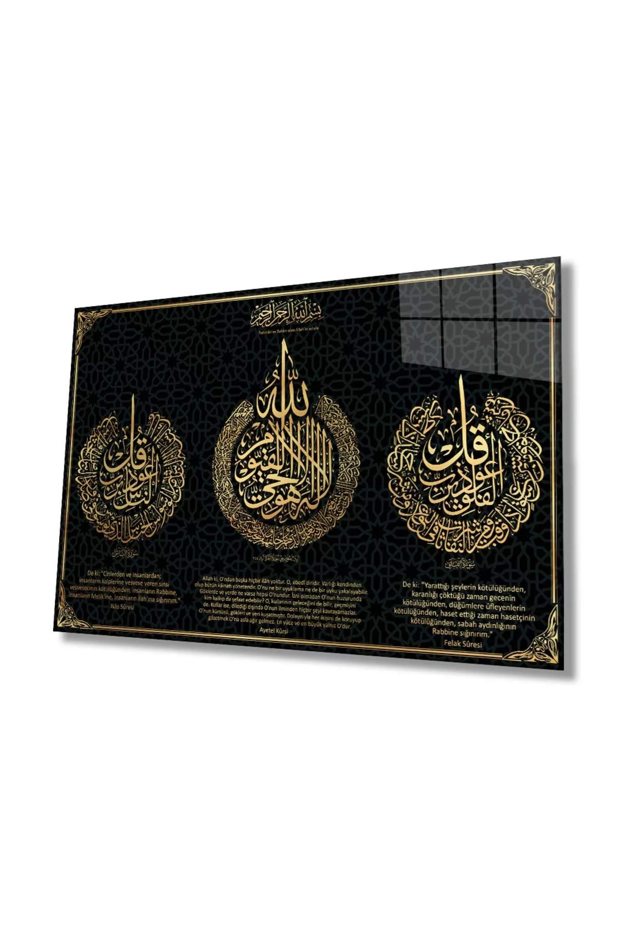 Ayetel Kursi, Falaq and Nas Surah Religious Islamic Glass Painting, Home Office Wall Decor Large Painting