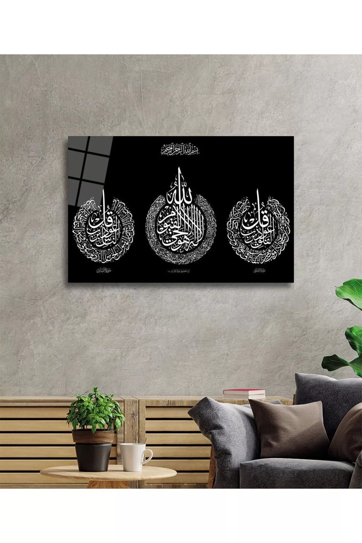 Ayetel Kursi, Falaq and Surah Nas Glass Painting