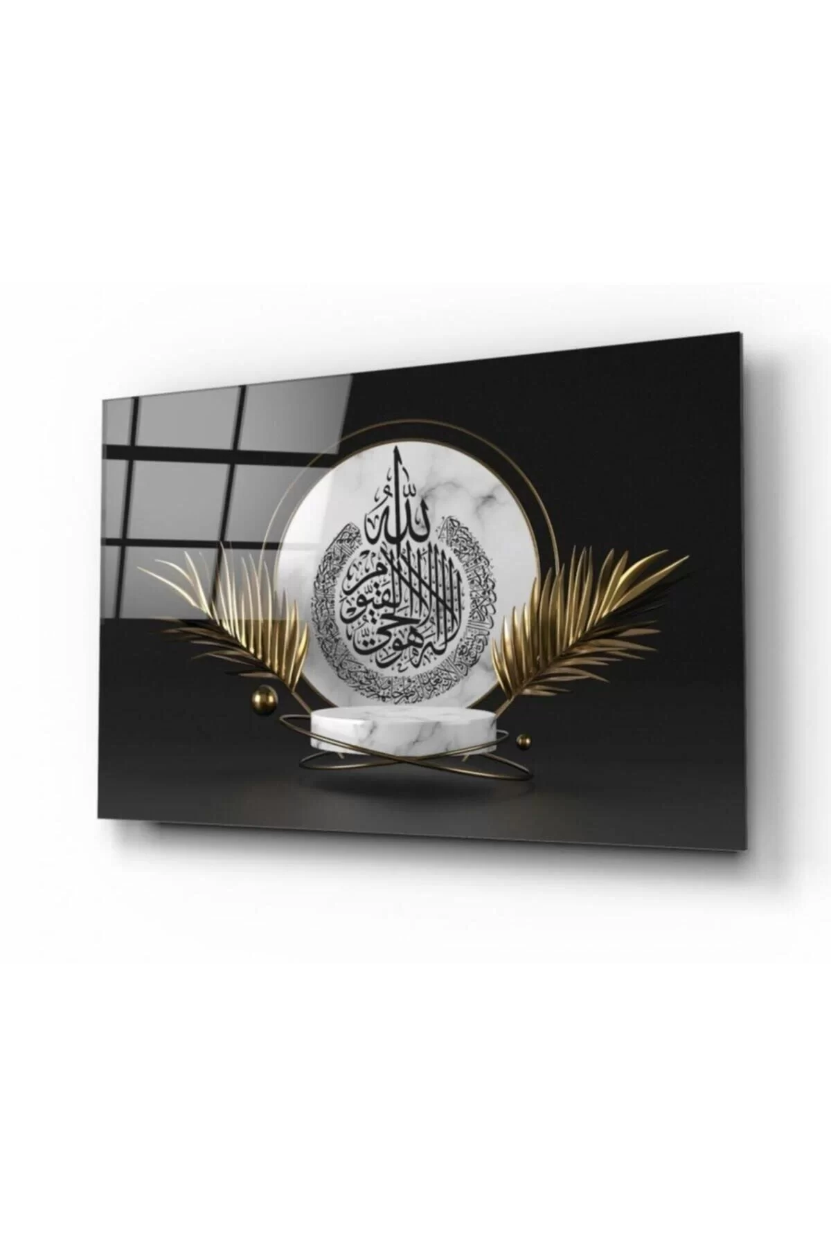 Ayatul Kursi Glass Table