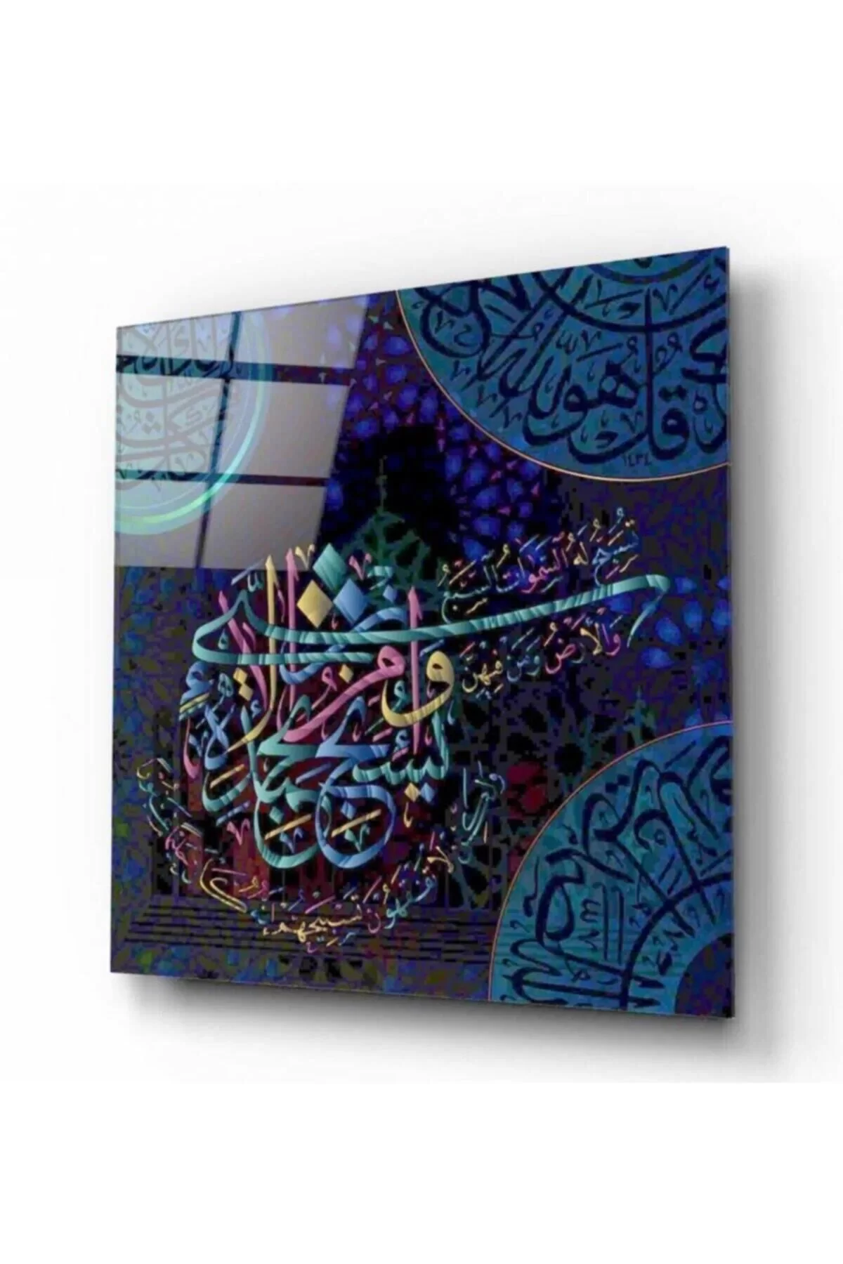 Bismillah Glass Painting