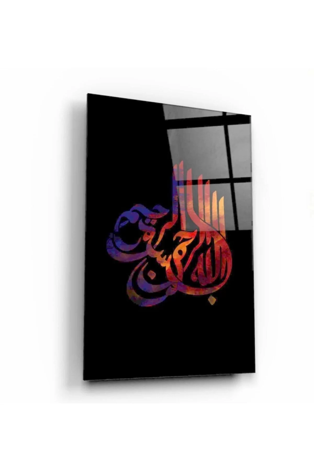 Bismillah Glass Painting