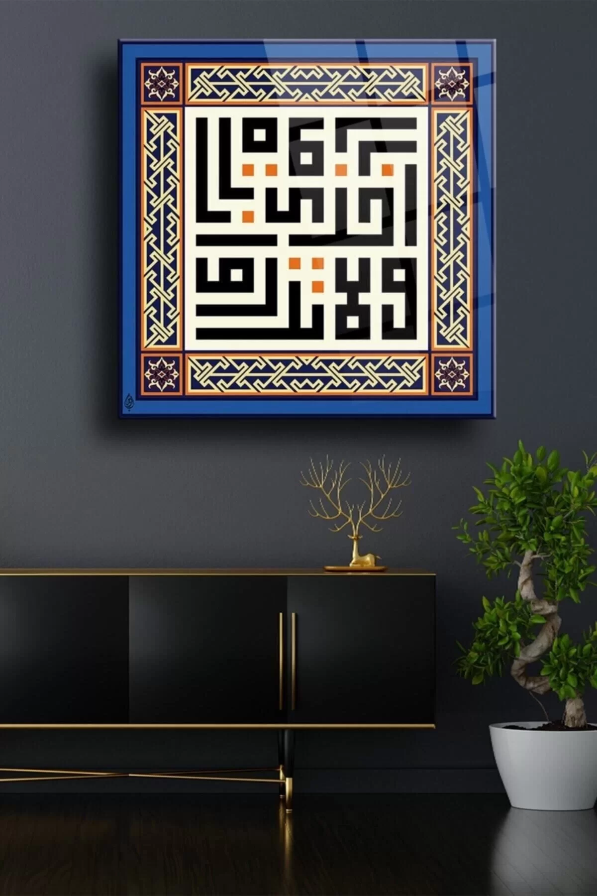 Bismillah Kufi Writing Glass Painting, Religious Decorative Wall Decoration