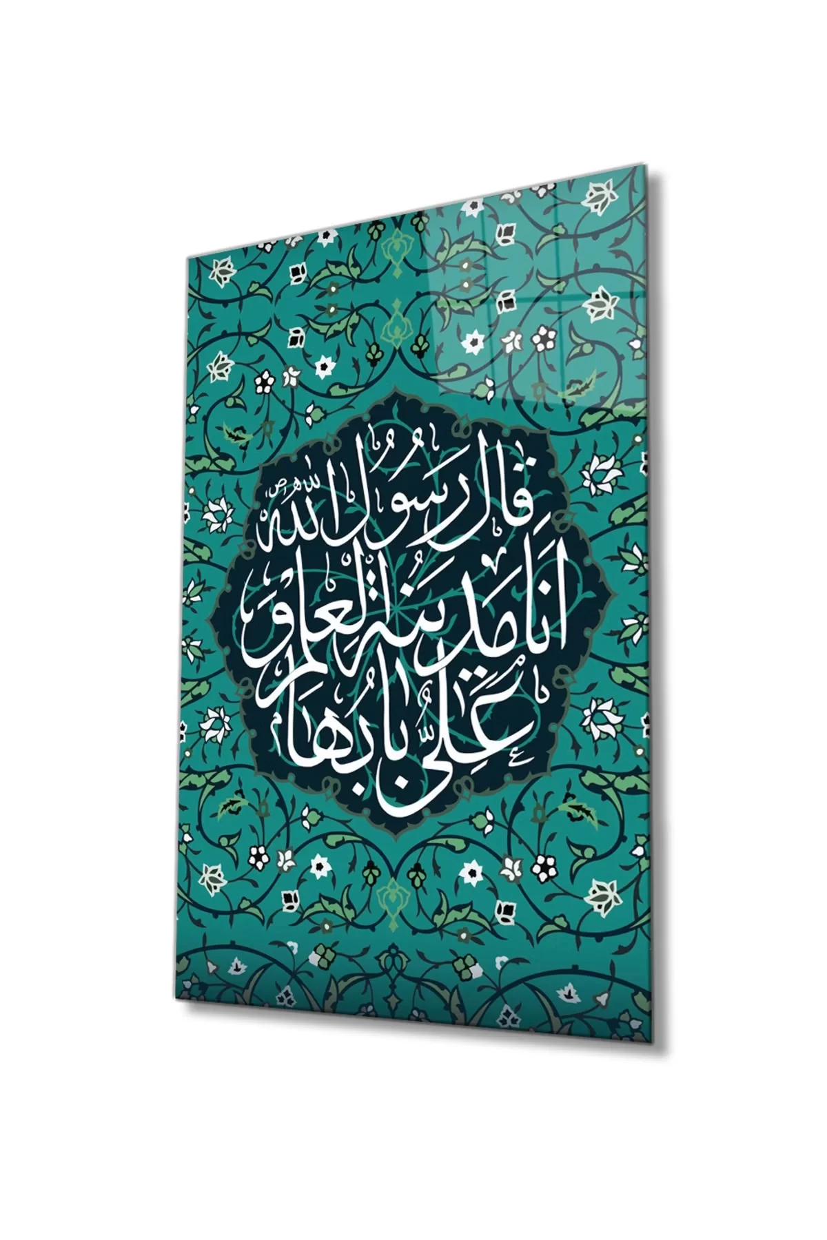 Religious Islamic Glass Painting Home And Office Wall Decor Large Painting Glass