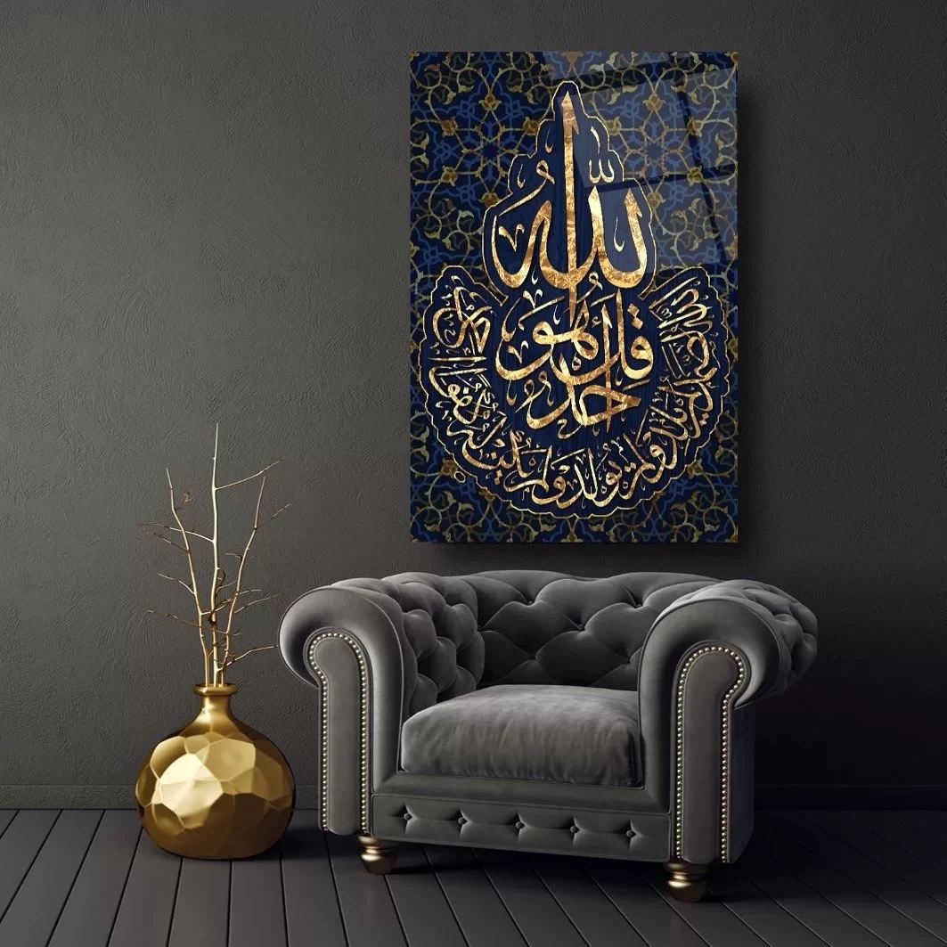 Unique motifs Word of Allah Artistic Glass Painting