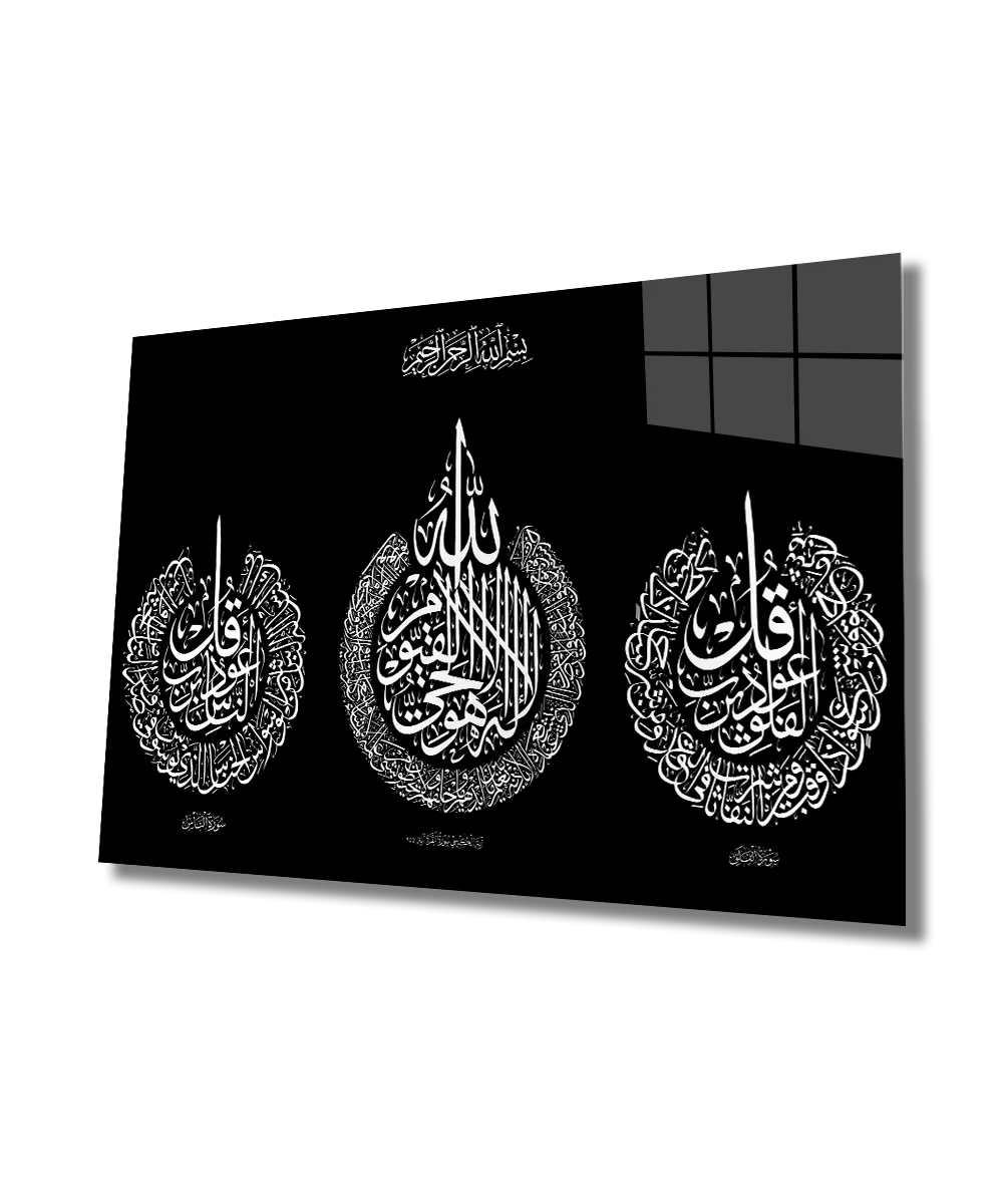 Surah Falaq, Surah Nas and Ayetel Kursi Glass Painting