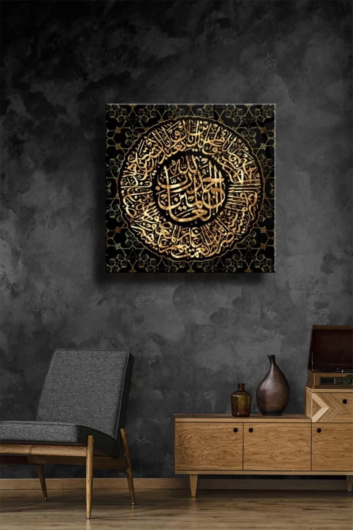 Gold Fatiha Glass Painting, Islamic Wall Decoration Products