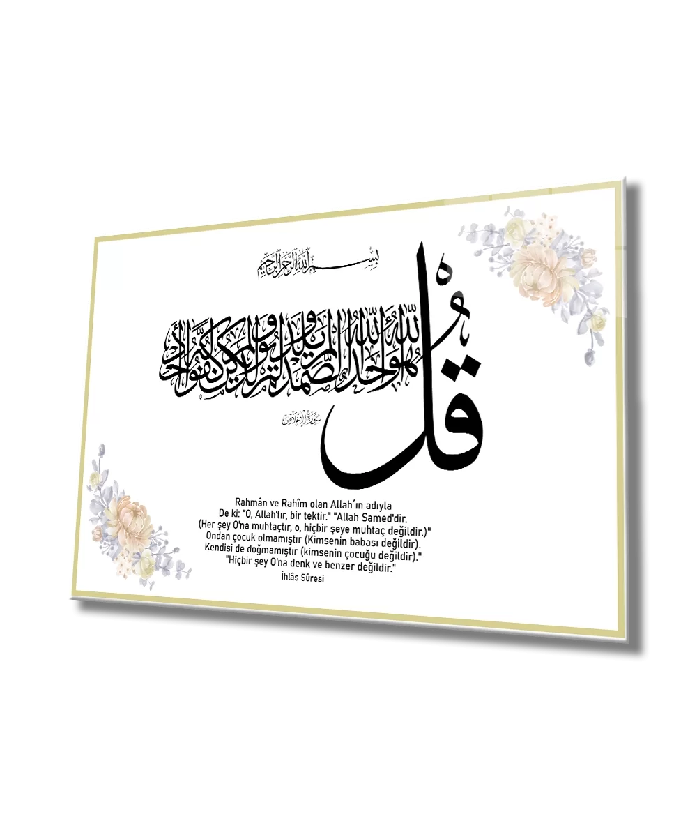 Surah Al-Ikhlas Table