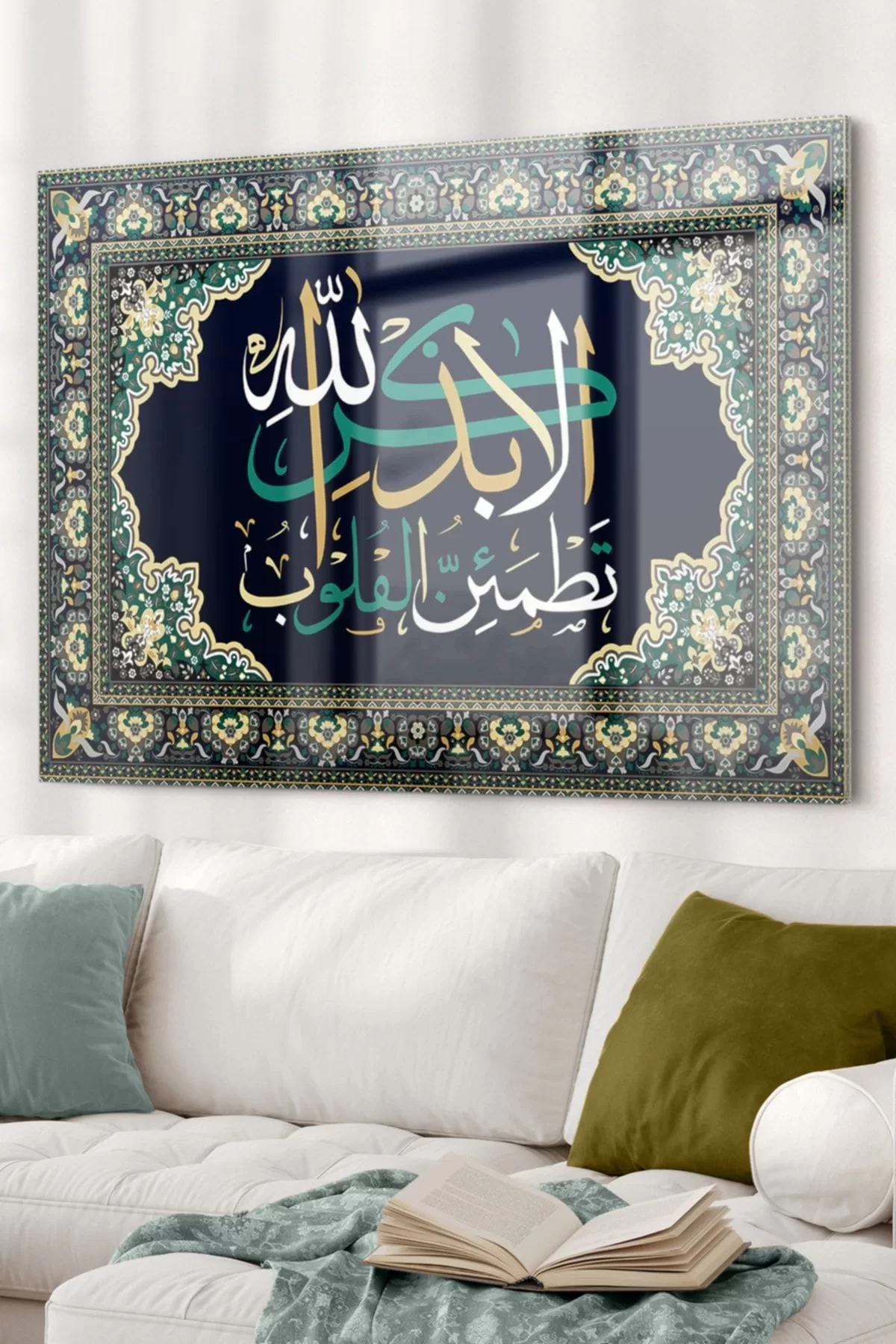 Islamic Patterned | Religious Themed Glass Painting | 50x70cm