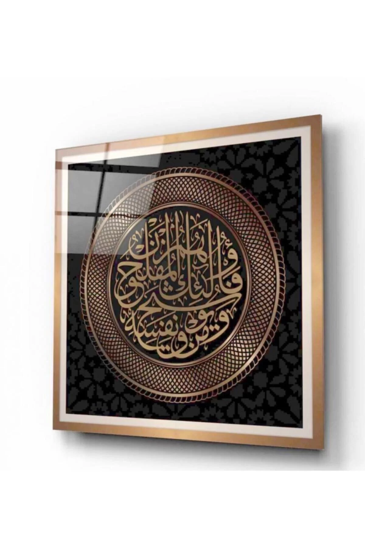 Islamic Calligraphy Glass Painting