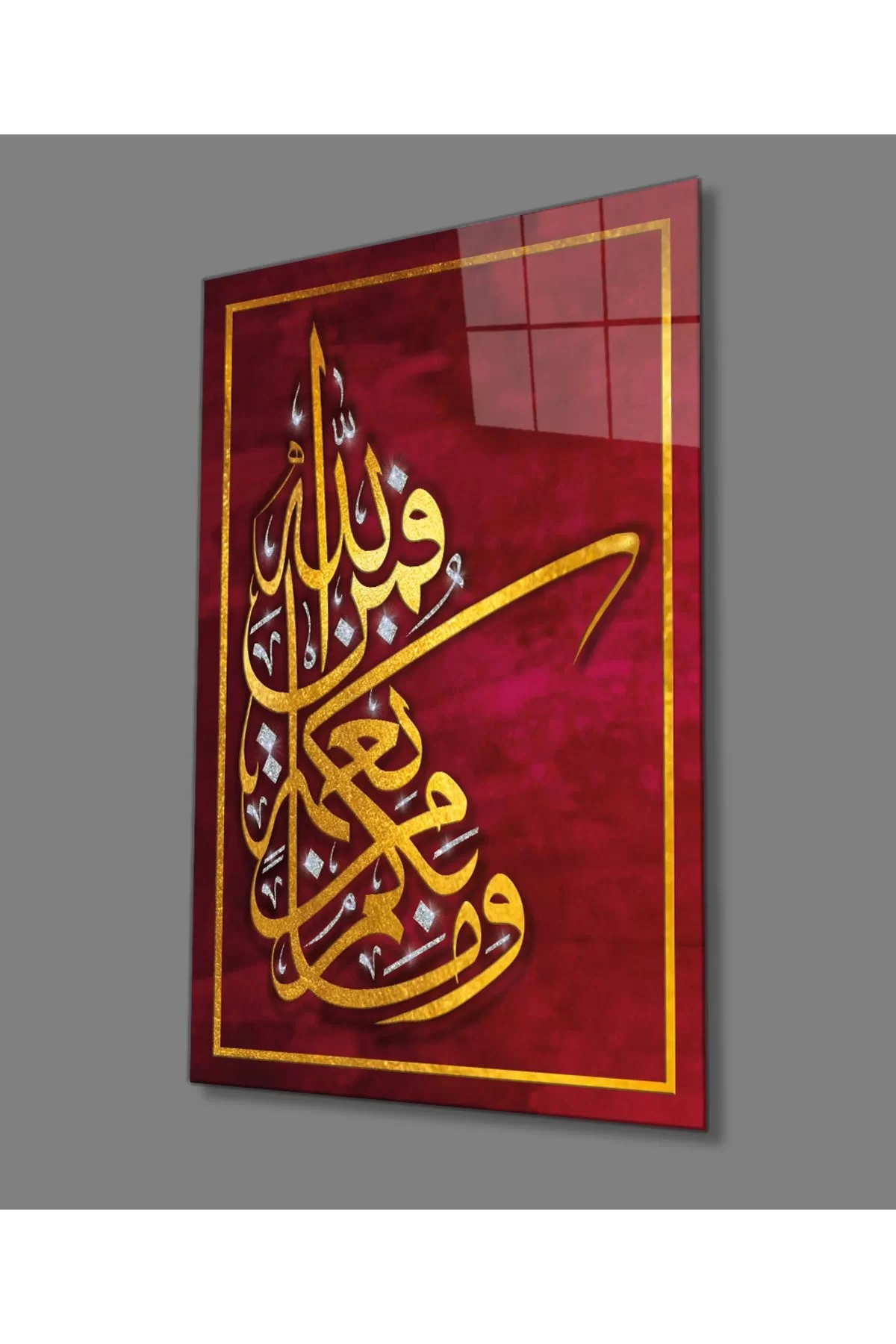 Islamic Calligraphy Verse 4mm Durable Glass Painting Tempered Glass