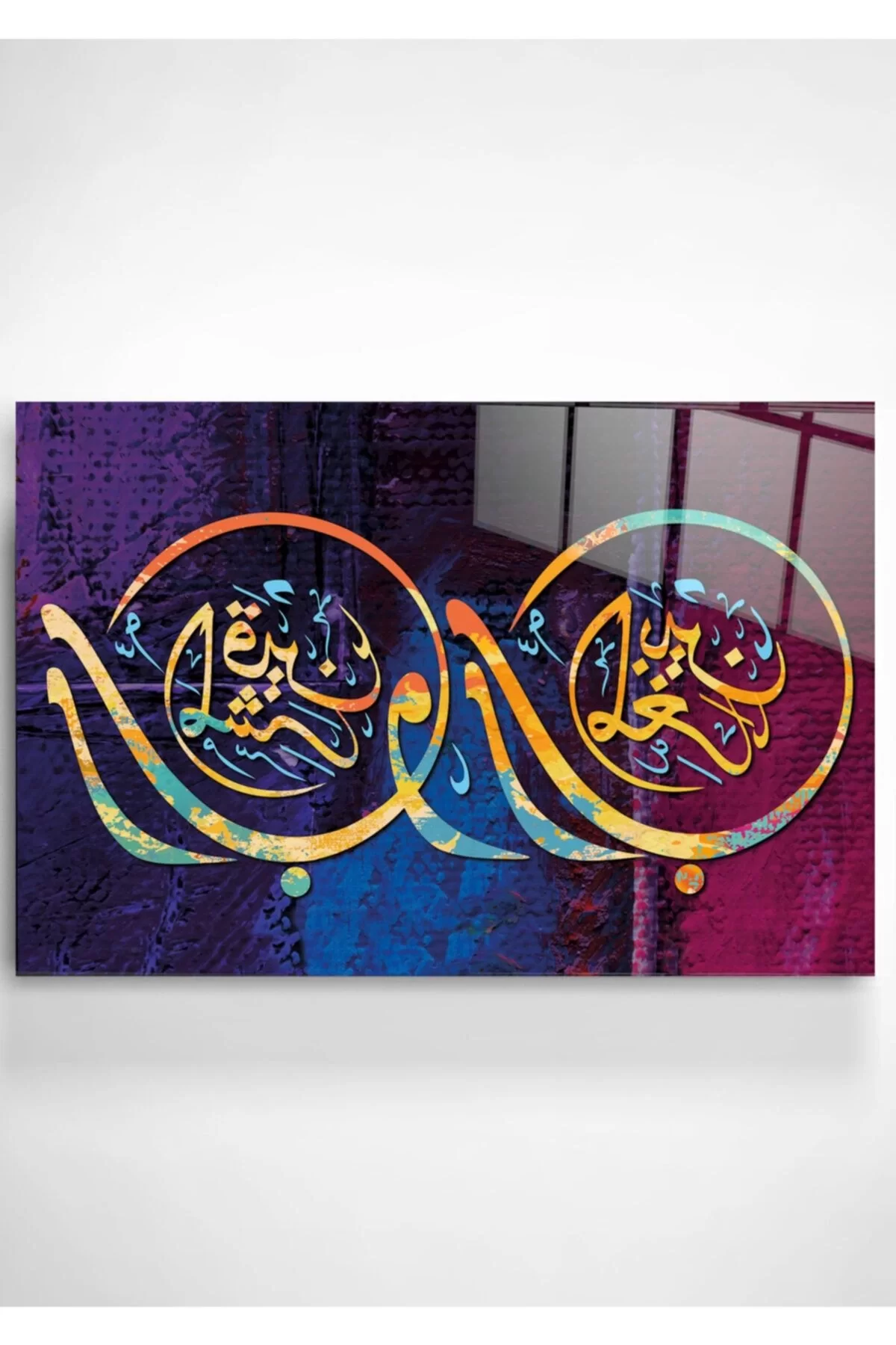 Islamic Art-11 Glass Painting