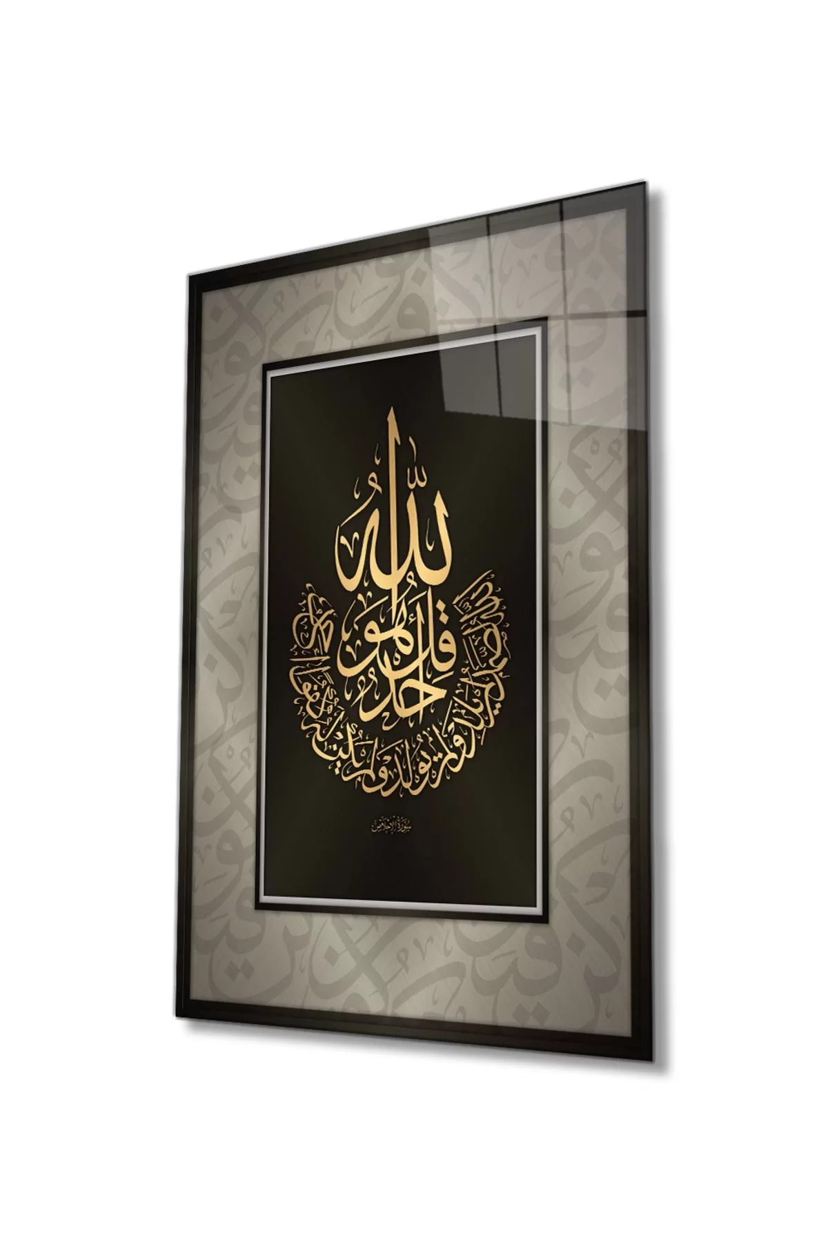 Islamic Surah Quran Verse Religious Islamic Glass Painting,