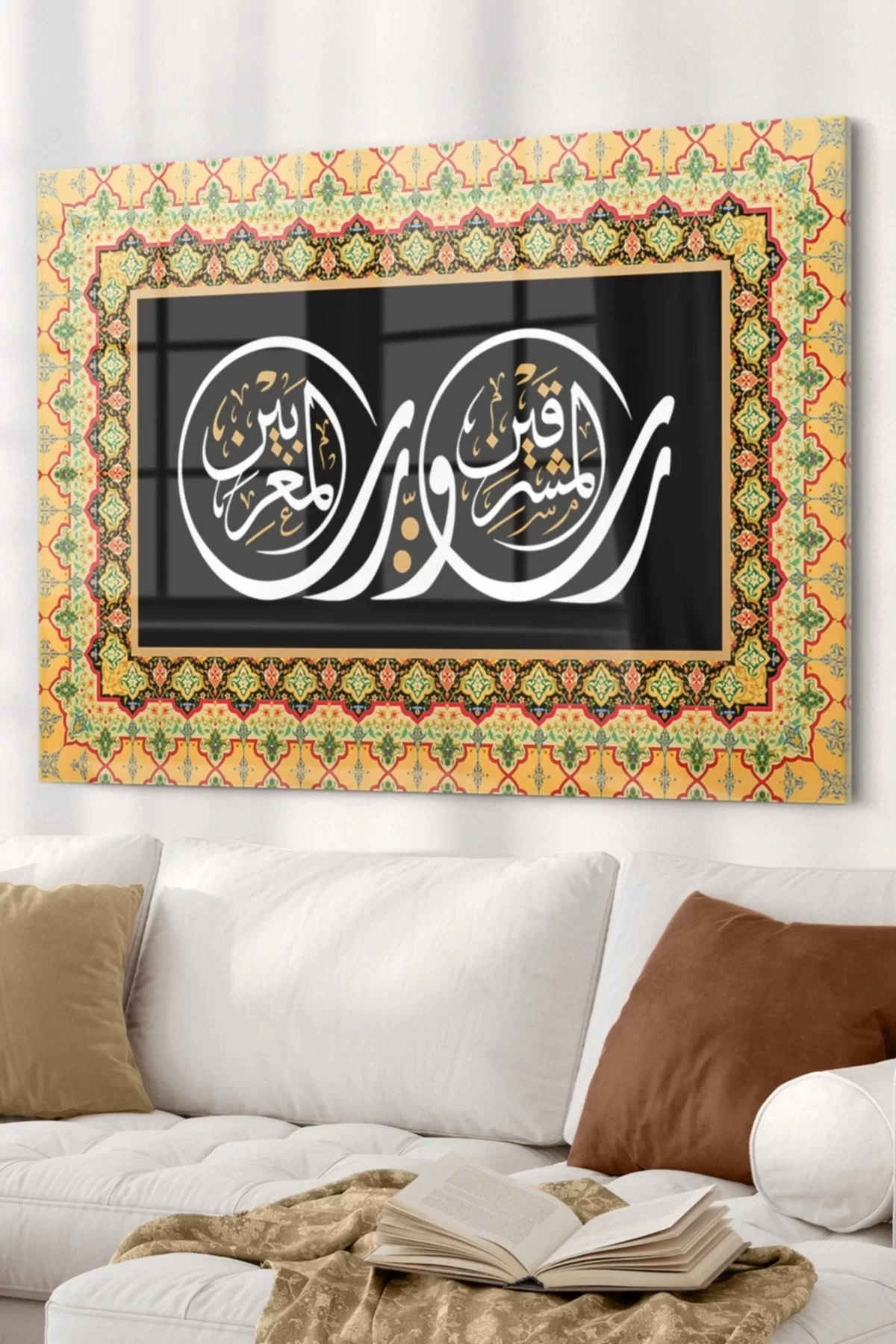 Islamic Painting| Religious Themed Glass Painting | 50x70cm