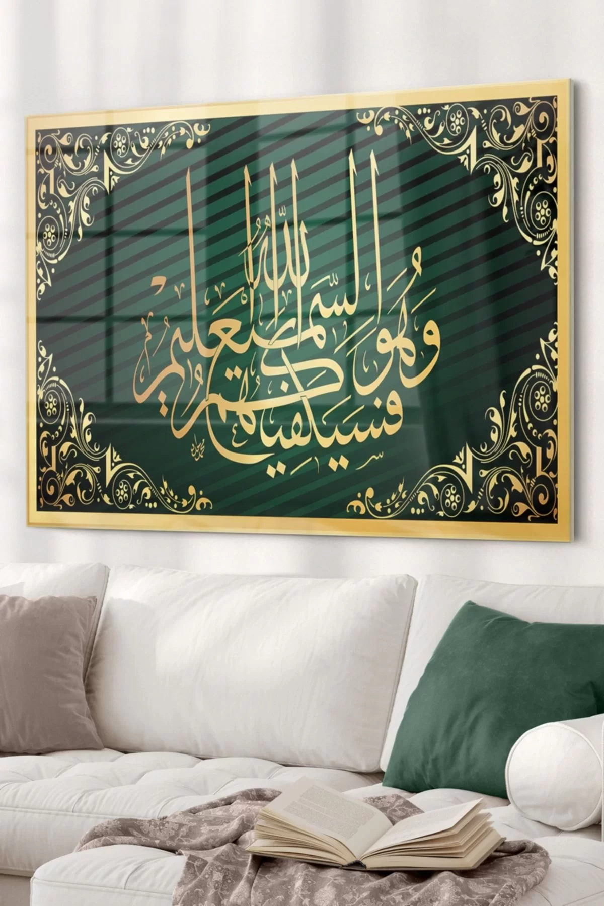 Kalima Tawhid| Religious Themed Glass Painting | 50x70cm