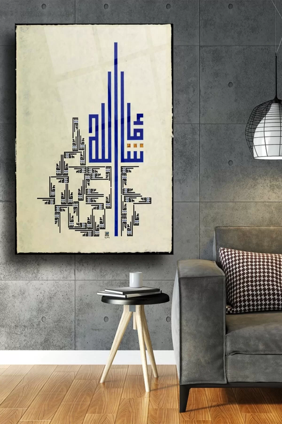 Kufi Bismillah Glass Painting, Religious Painting, Wall Decoration Products, Home Decoration,