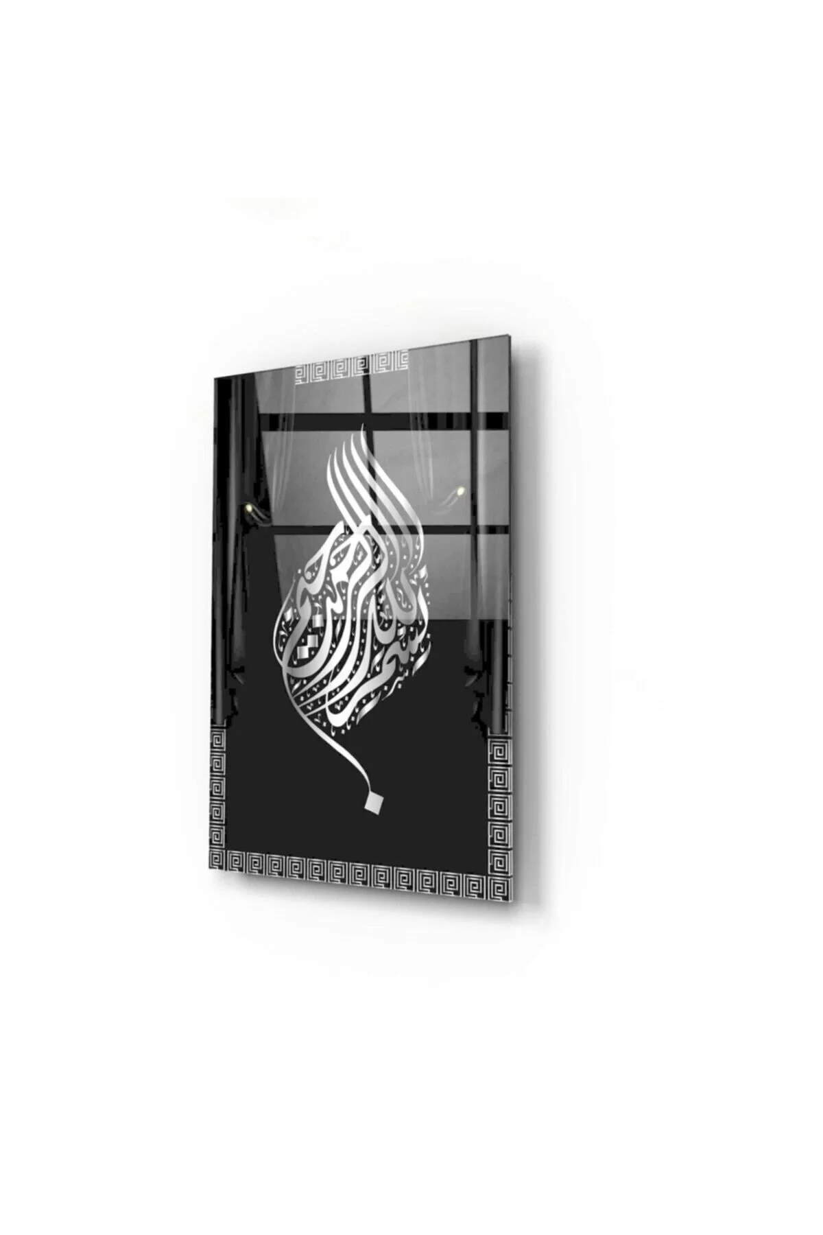 Quran Letters Glass Painting 50x70 Cm