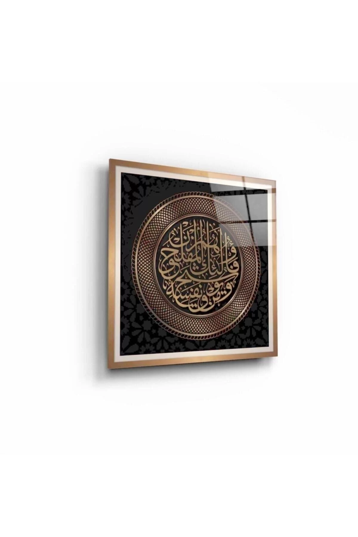 Quran Letters Glass Painting 50x50 Cm