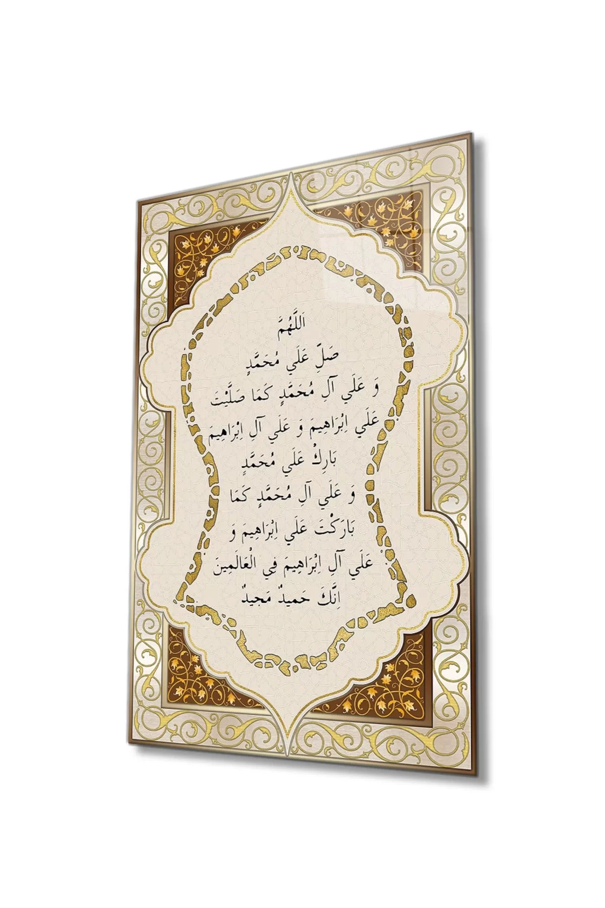 Nali Sharif Surah Quran Verse Religious Islamic , Home And Office Wall Decoration