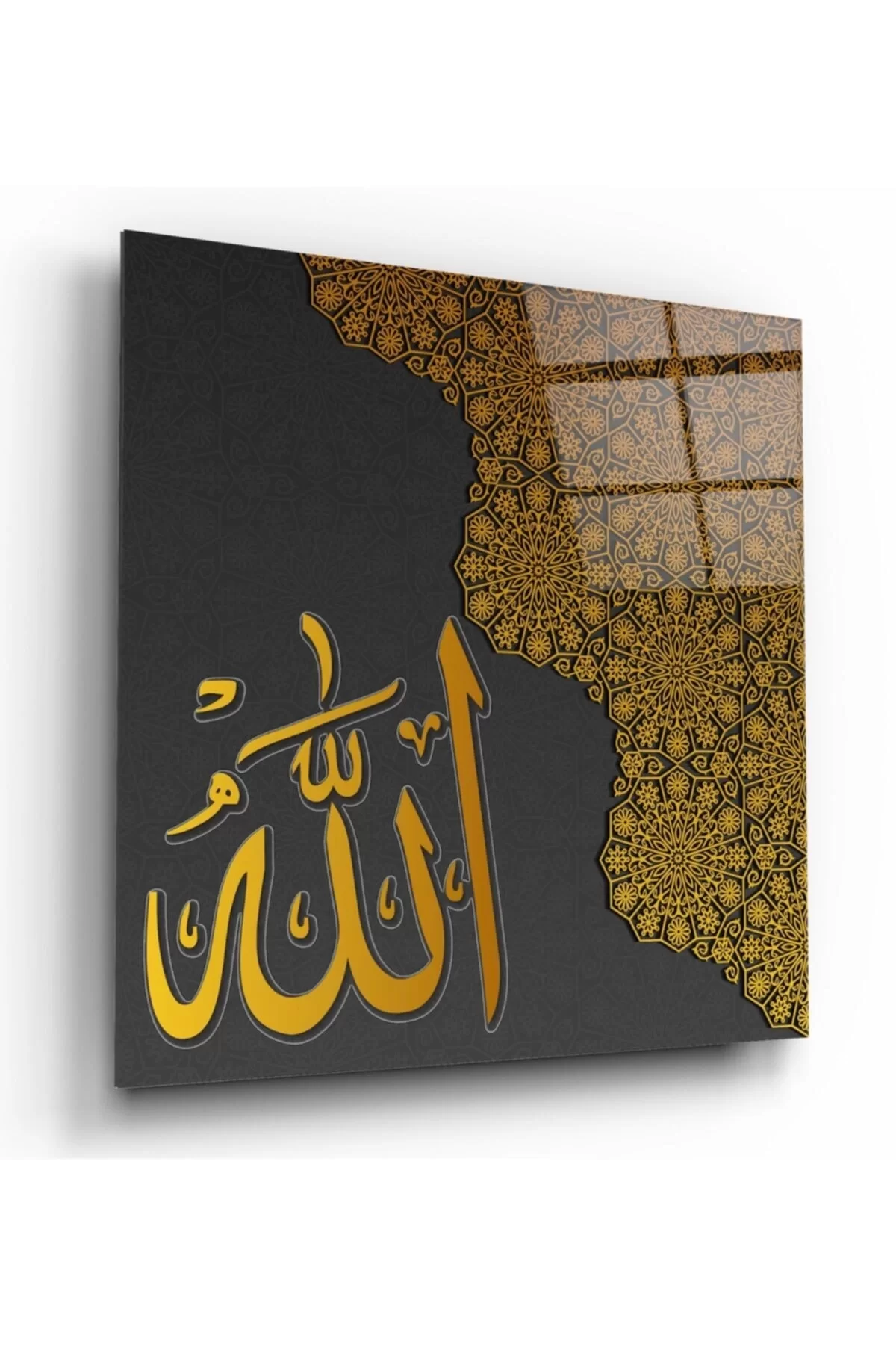 TEKNOO- Allah Word Painting