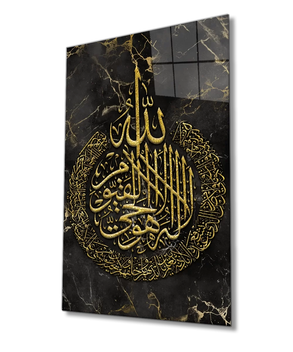 TEKNOO- Ayetel Kürsi Verse Religious Islamic Glass Painting