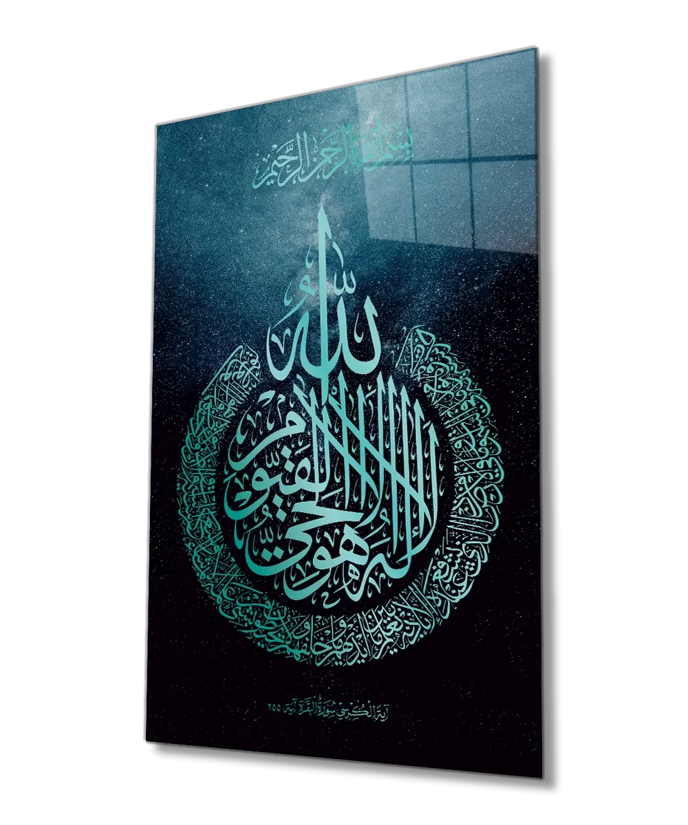 TEKNOO- Ayetel Kürsi Verse Quran Religious Islamic Glass Painting