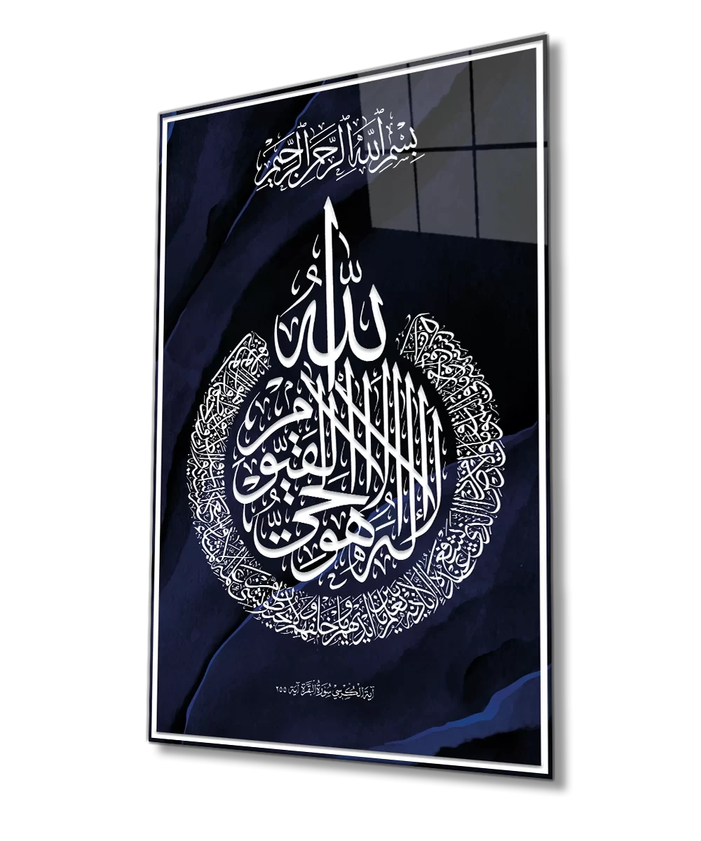 TEKNOO- Ayetel Kürsi Religious Islamic Dark Blue Glass Painting