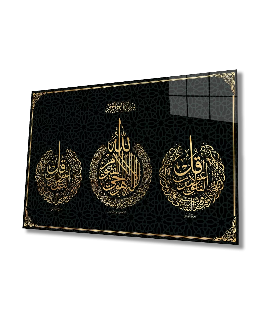 TEKNOO- Ayetel Kursi Falaq and Nas Surah Religious Islamic Glass Painting