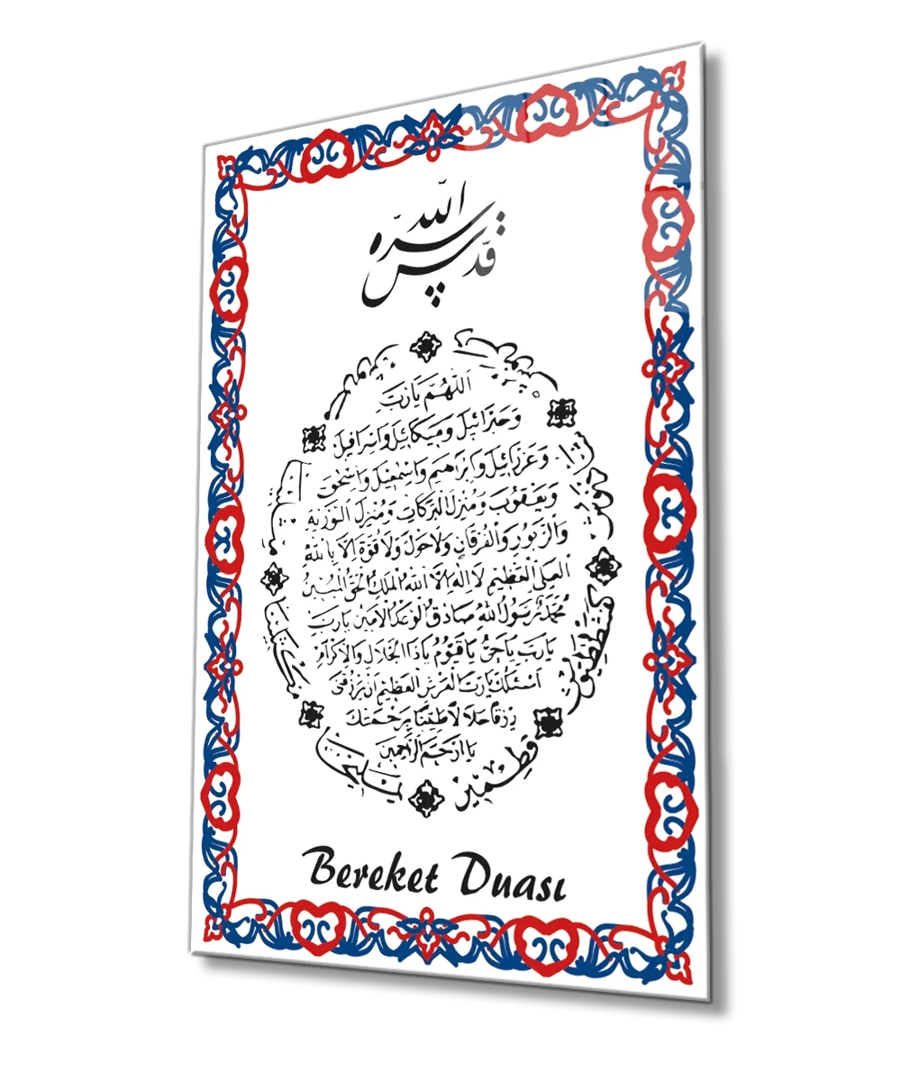 TEKNOO- Fertility Prayer Religious Islamic Glass Painting