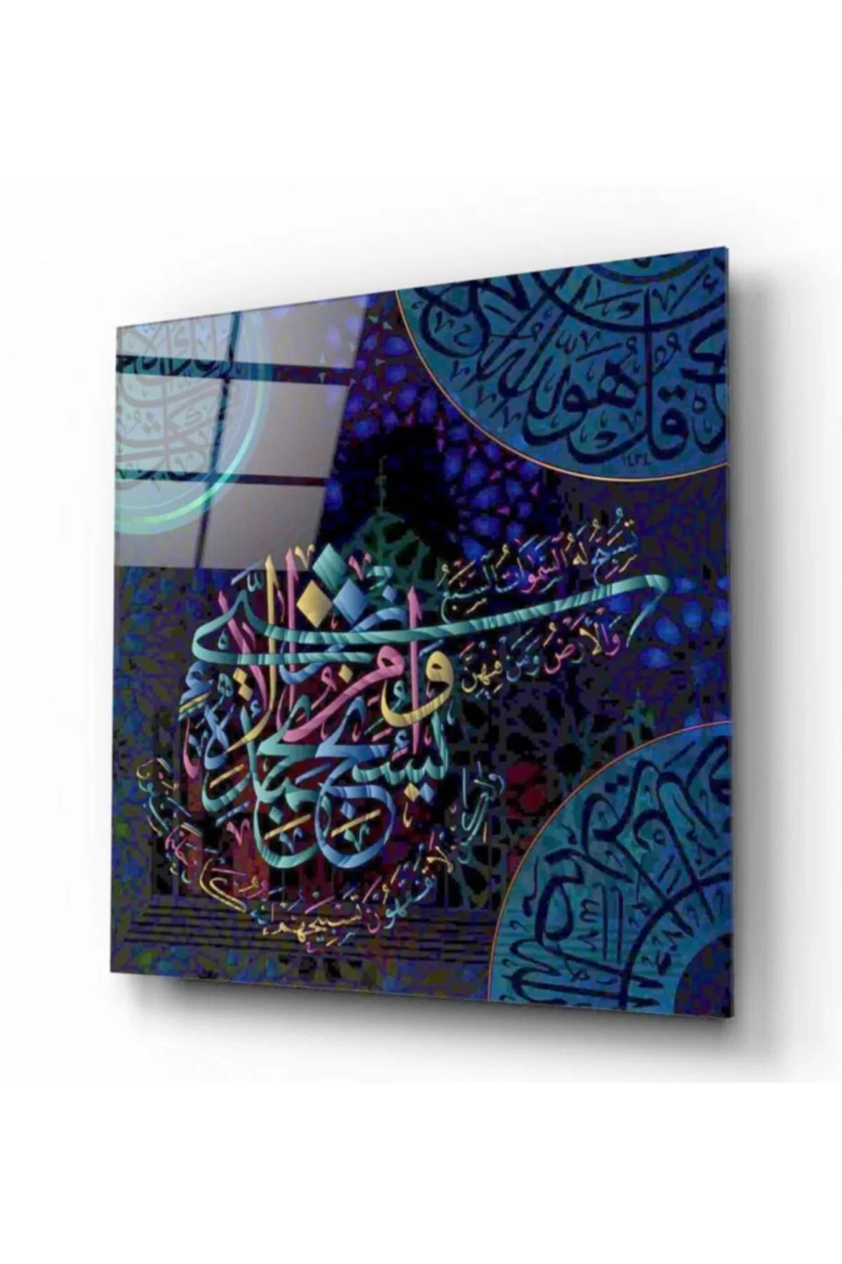 TEKNOO- Basmala Glass Painting