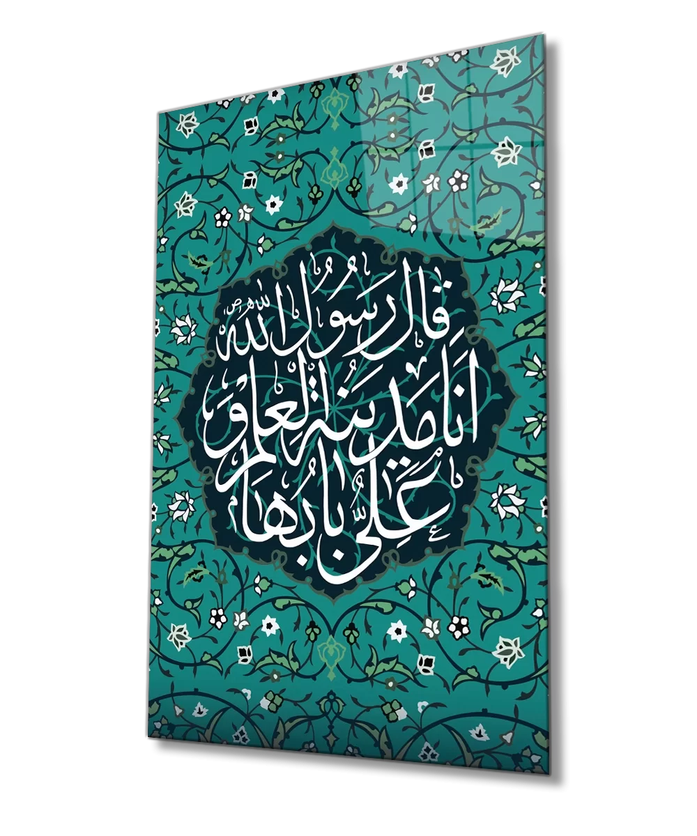 TEKNOO- Religious Islamic Glass Painting