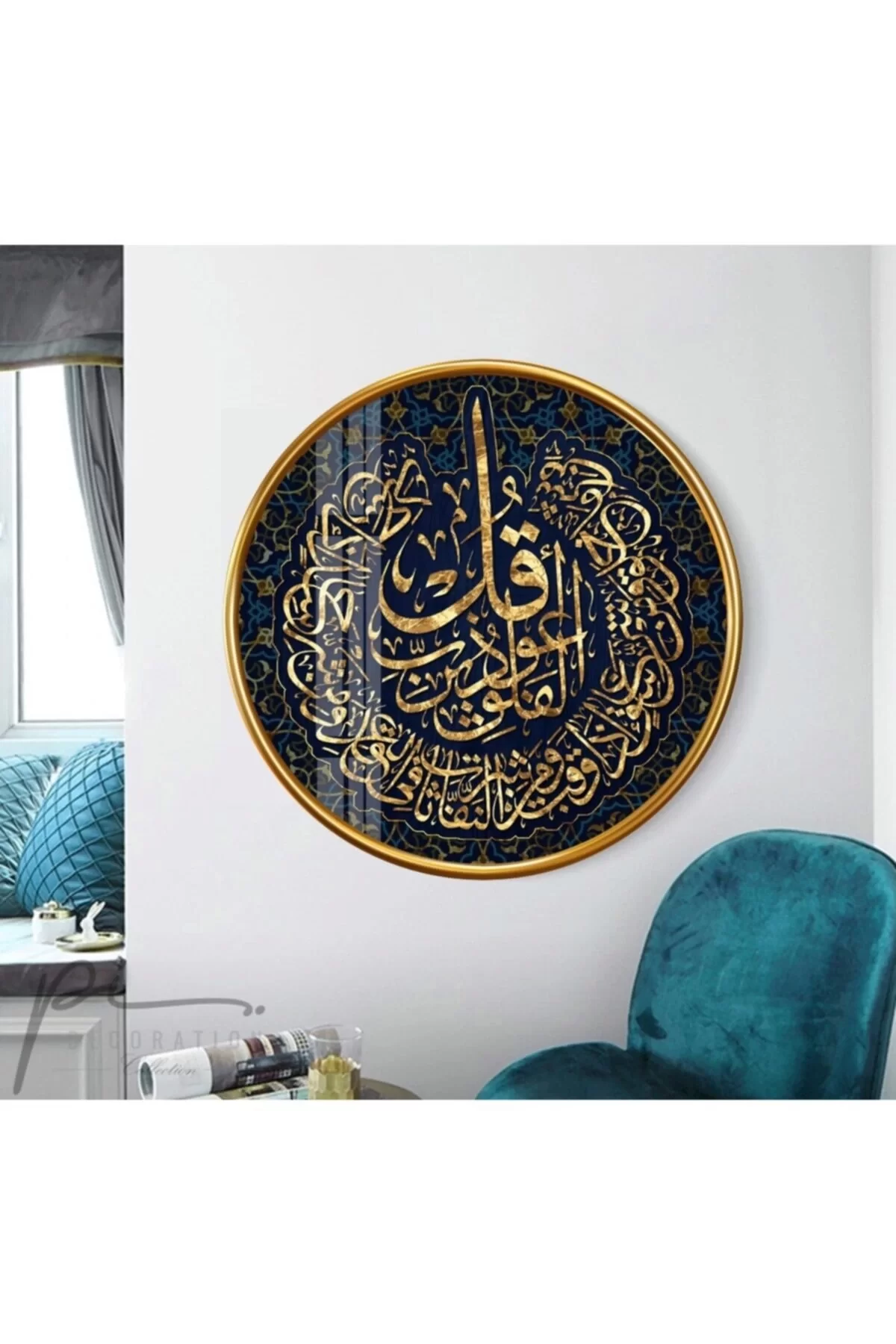 TEKNOO- Surah al-Falaq Round Glass Painting