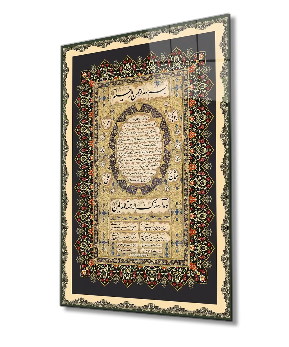 TEKNOO- Hilye-i Şerif Glass Painting Islamic Prayer