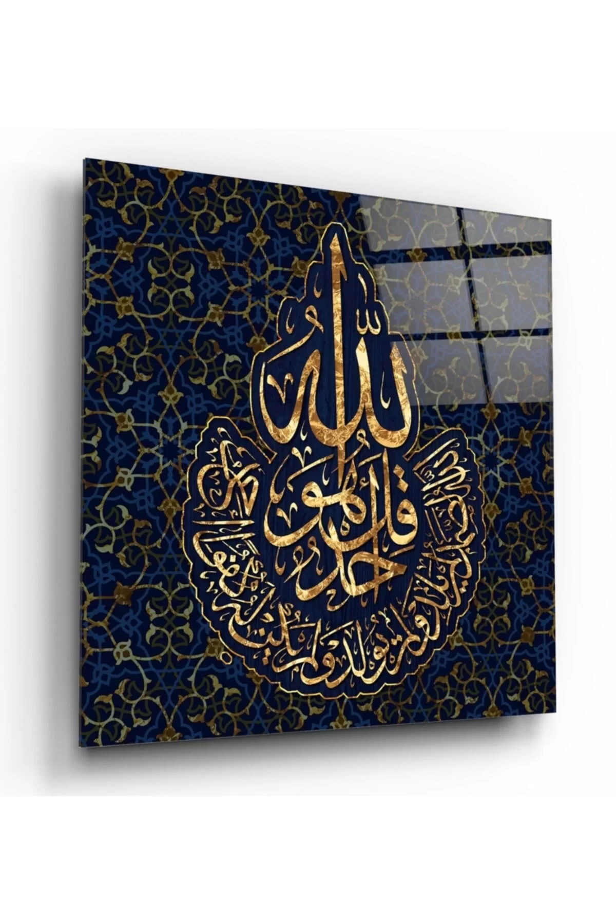 TEKNOO- Surah Al-Ikhlas Glass Painting