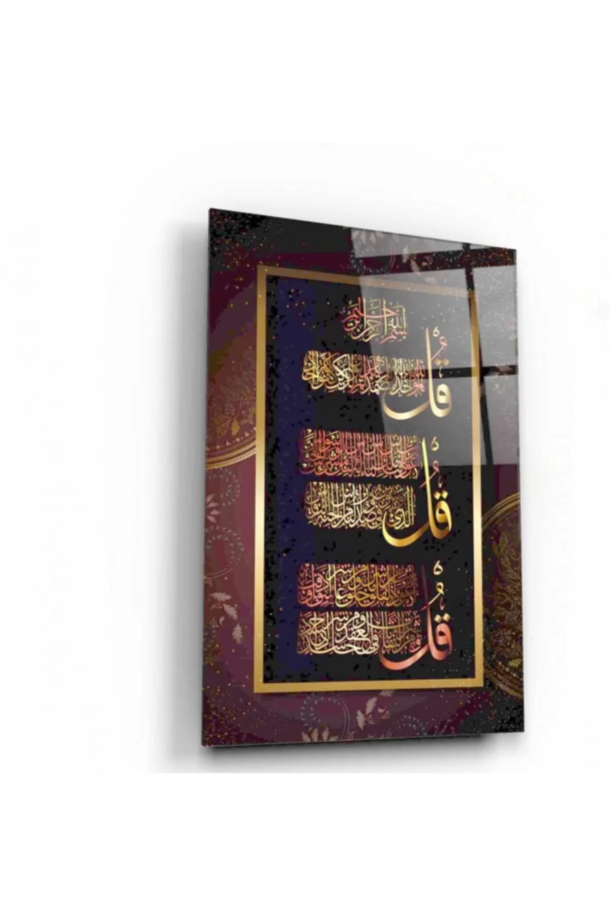 TEKNOO- Surah Al-Ikhlas Glass Painting Claret Red