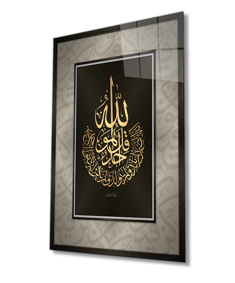 TEKNOO- Surah Al-Ikhlas Religious Islamic Glass Painting Durable Glass