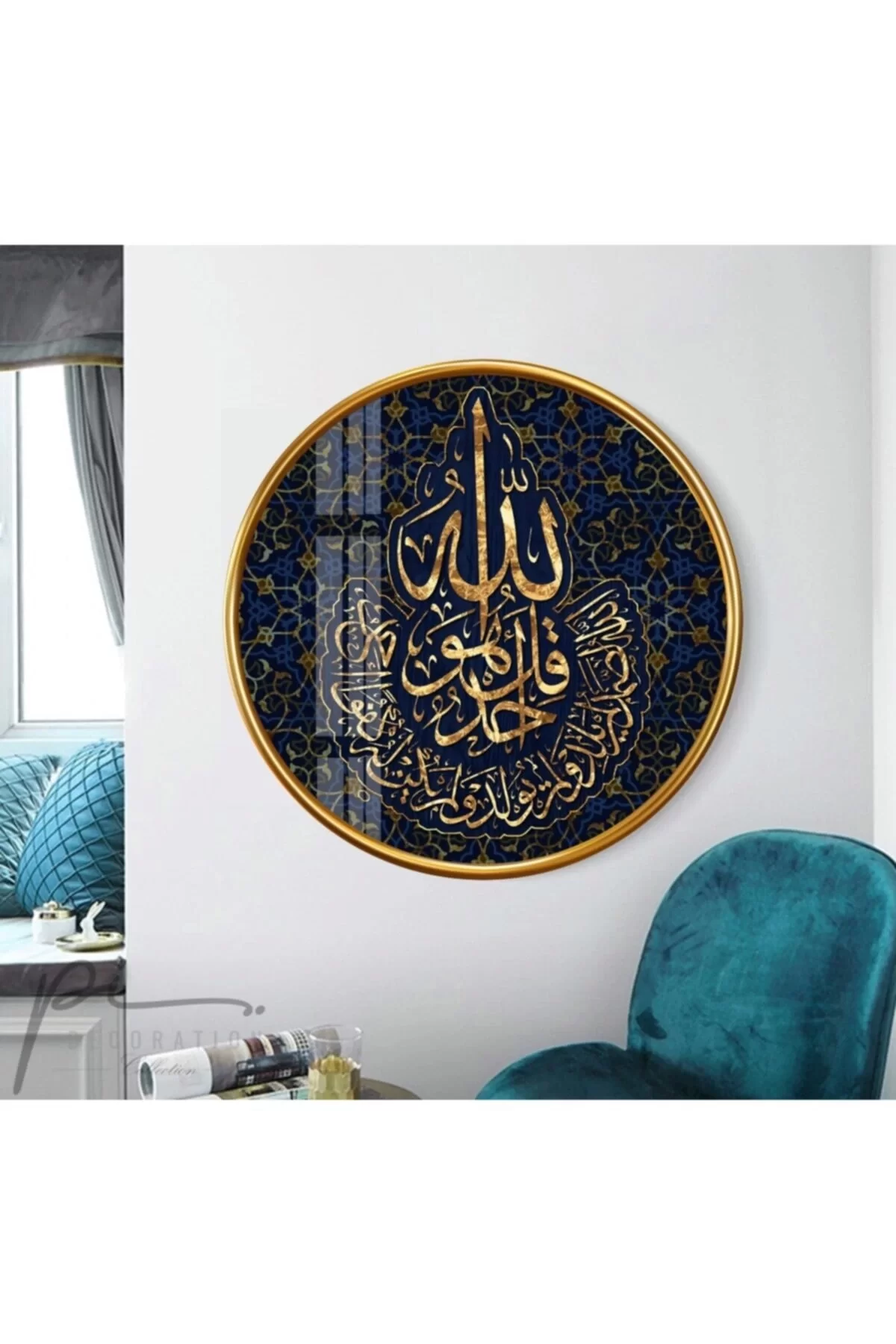 TEKNOO- Surah Al-Ikhlas Round Glass Painting