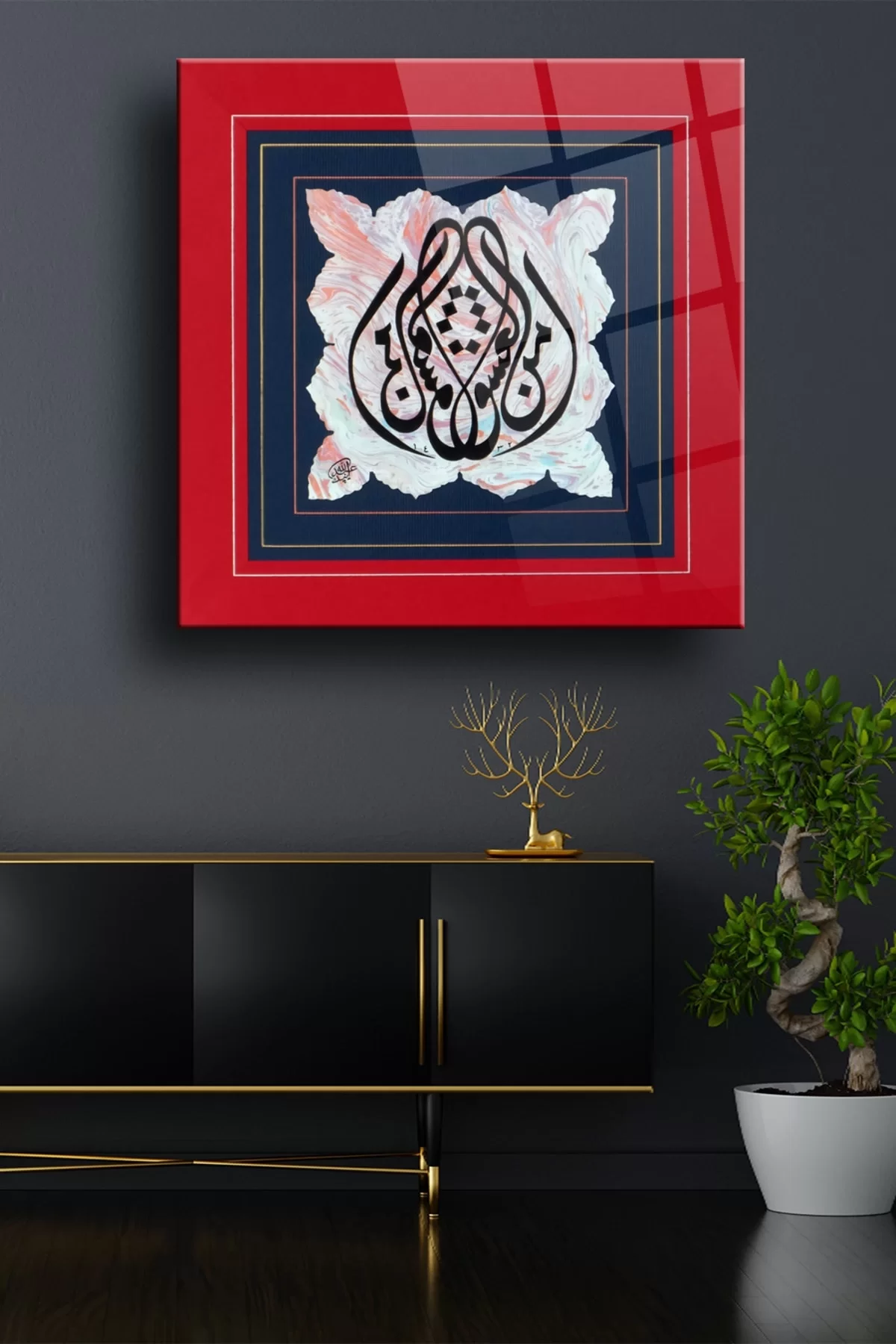 TEKNOO- Islamic 02 Glass Painting, Religious Wall Decoration Products, Home Decoration, Wall Painting, Home Gift