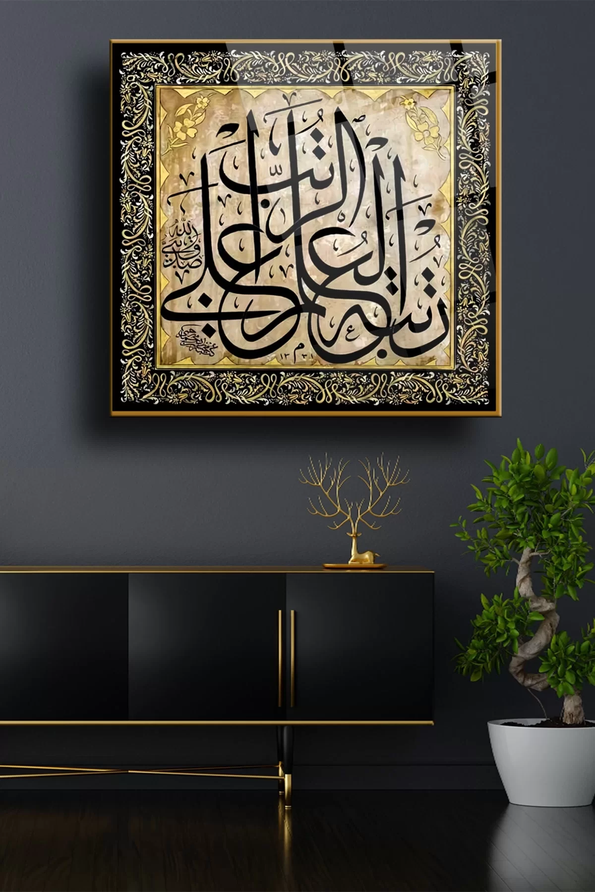 TEKNOO- Islamic 05 Glass Painting, Religious Wall Decoration Products, Home Decoration, Wall Painting, Home Gift